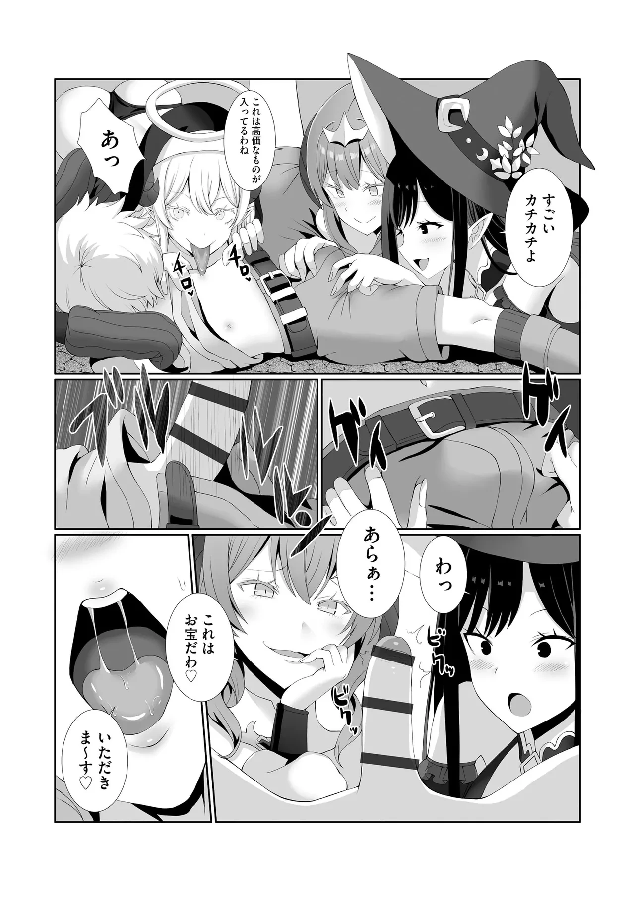 หน้า 14
