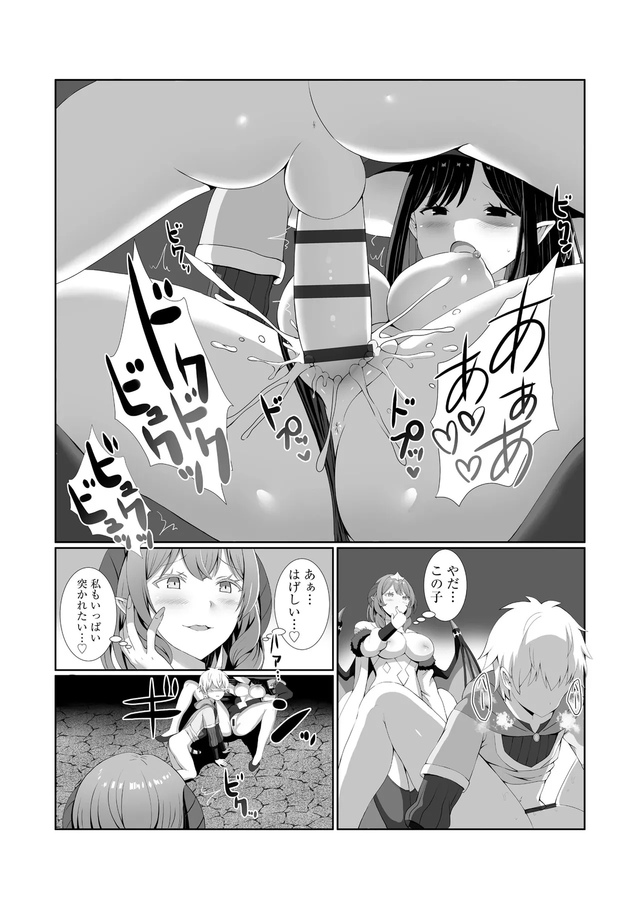 หน้า 25