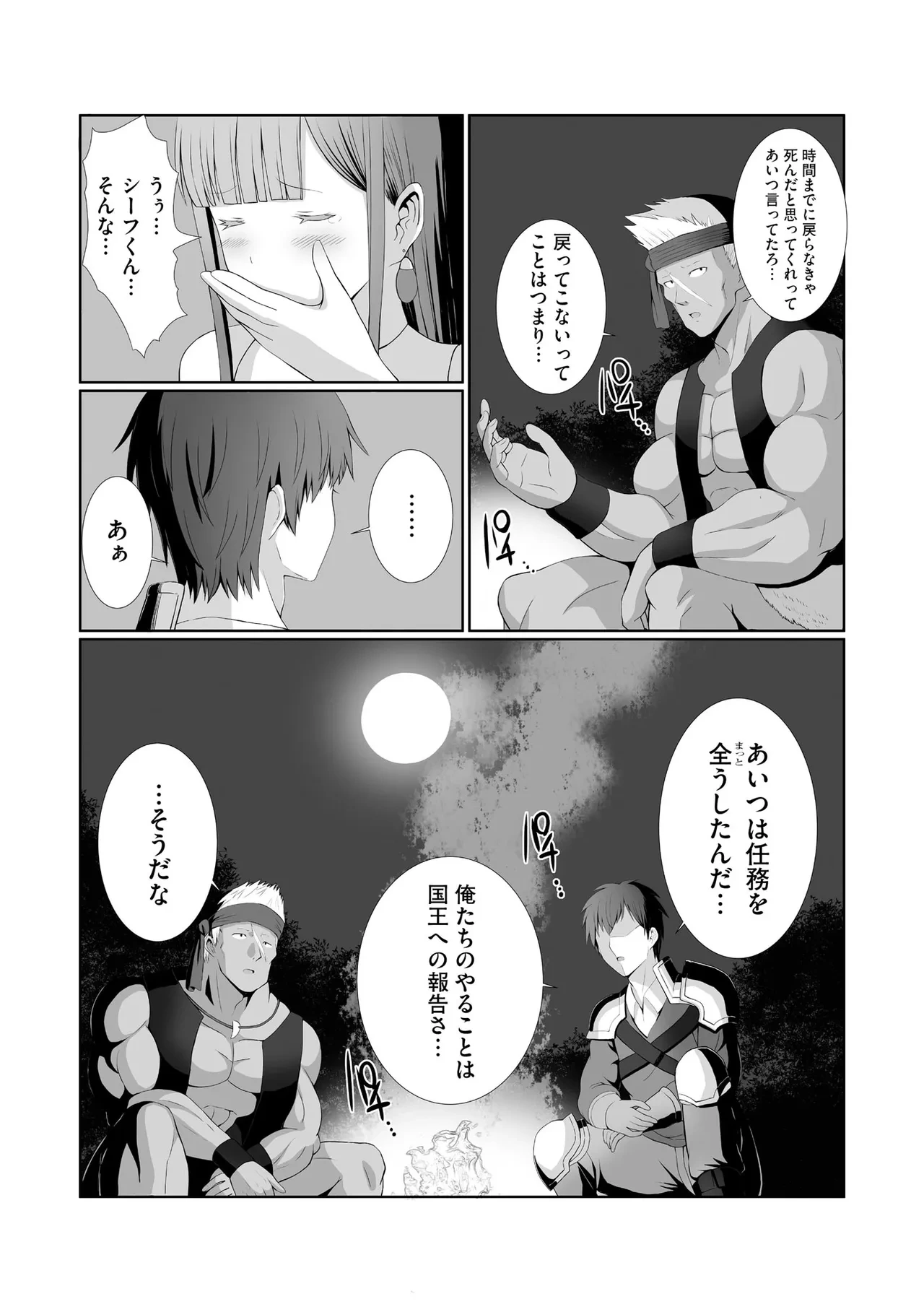 หน้า 33