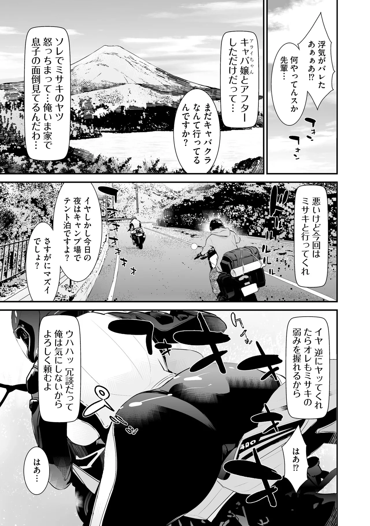 หน้า 41