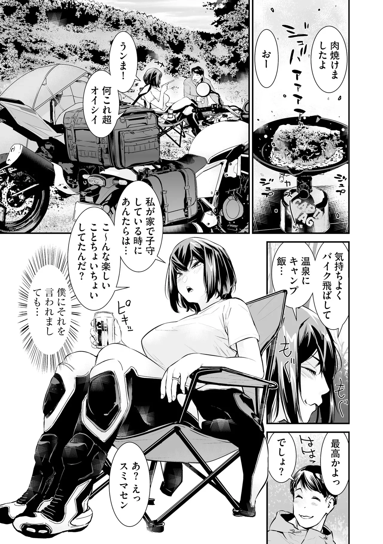 หน้า 43