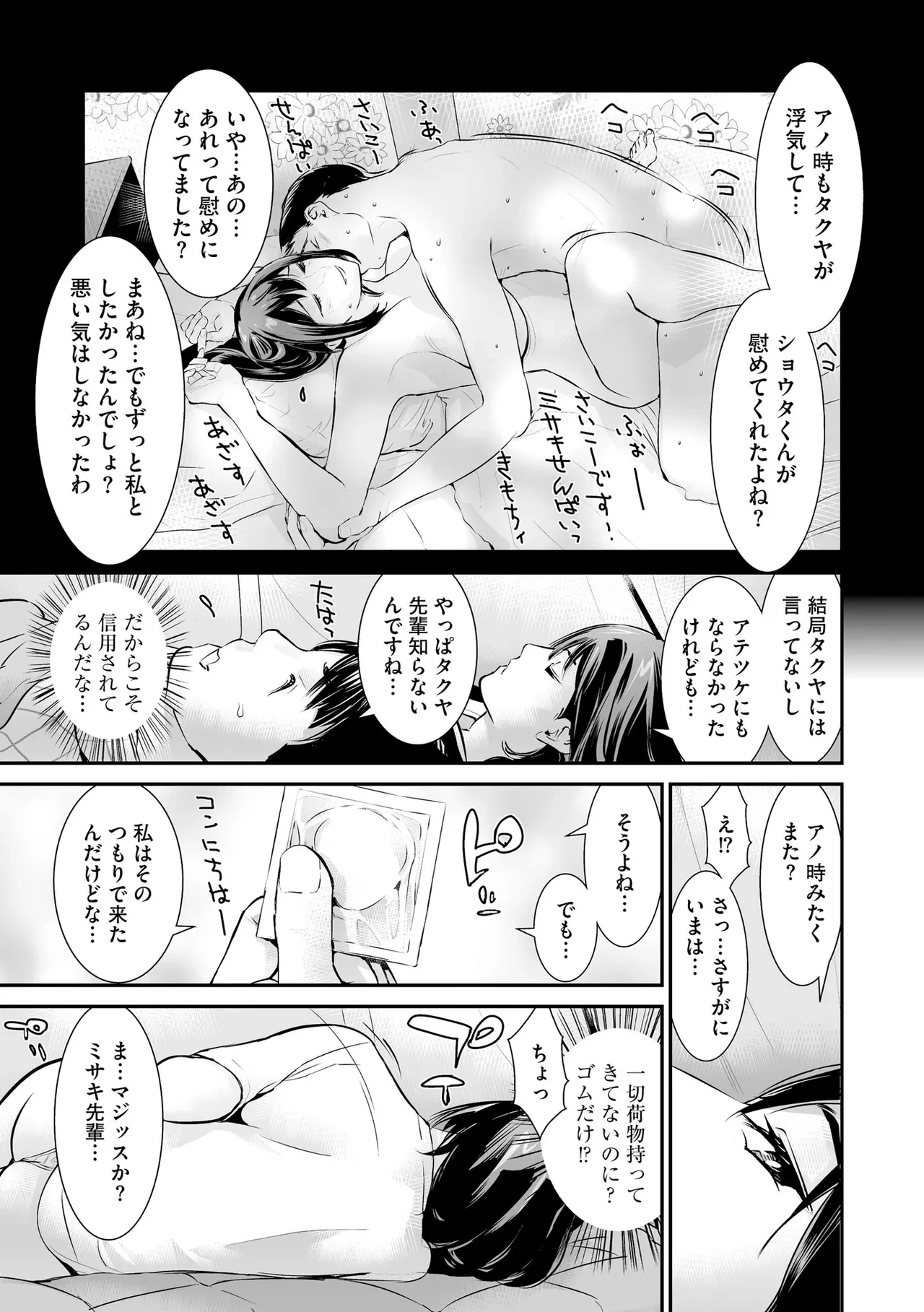 หน้า 45
