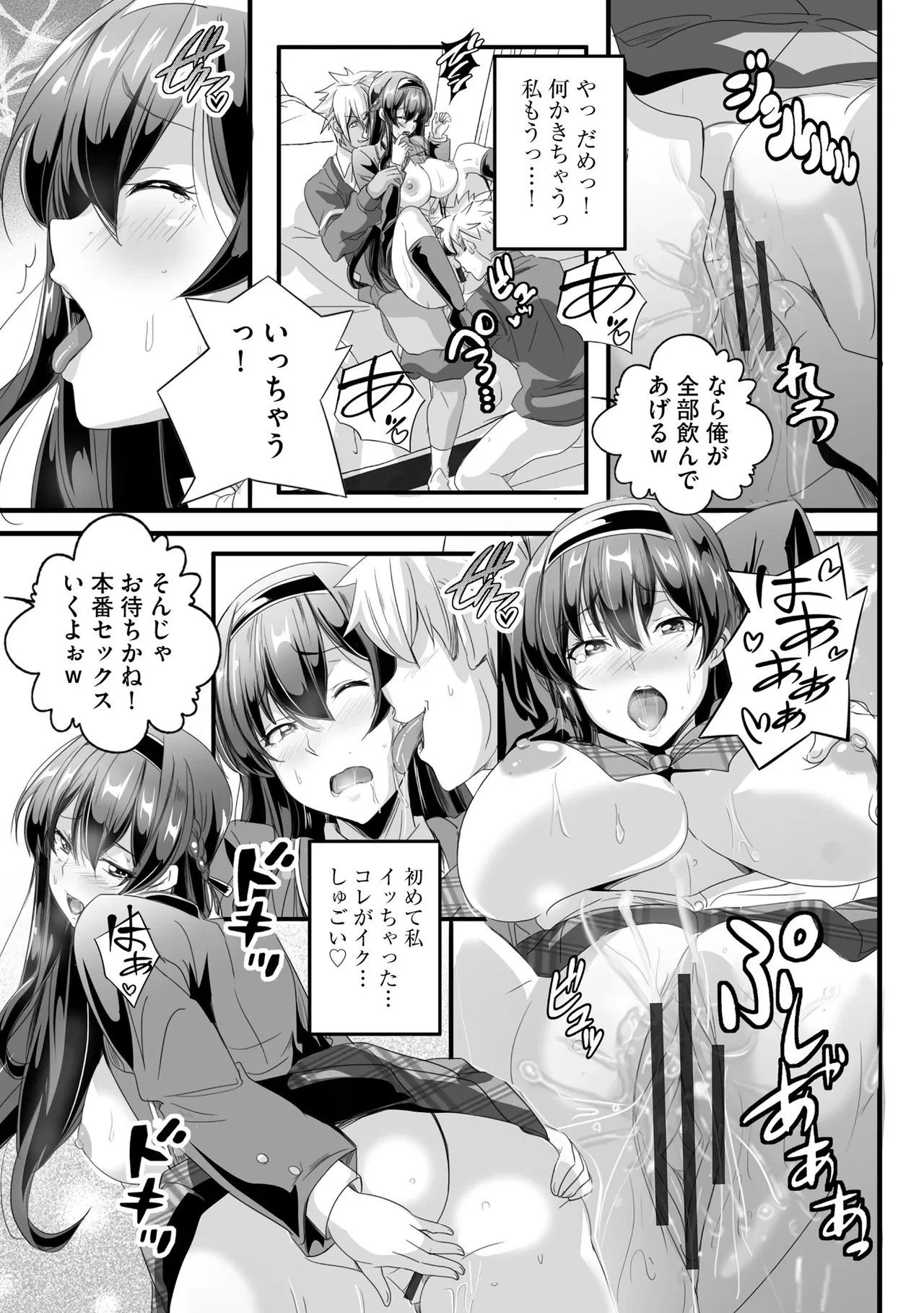 หน้า 103