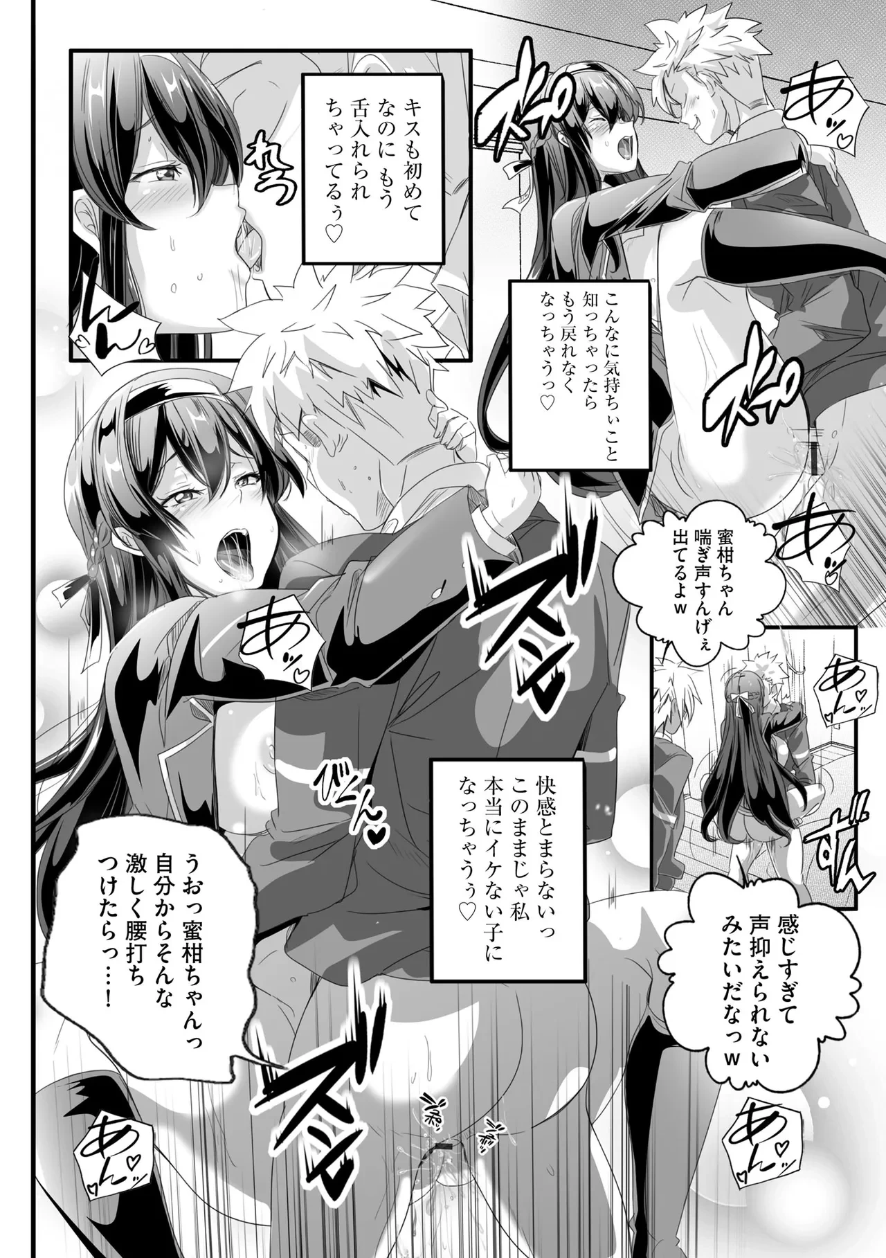 หน้า 110