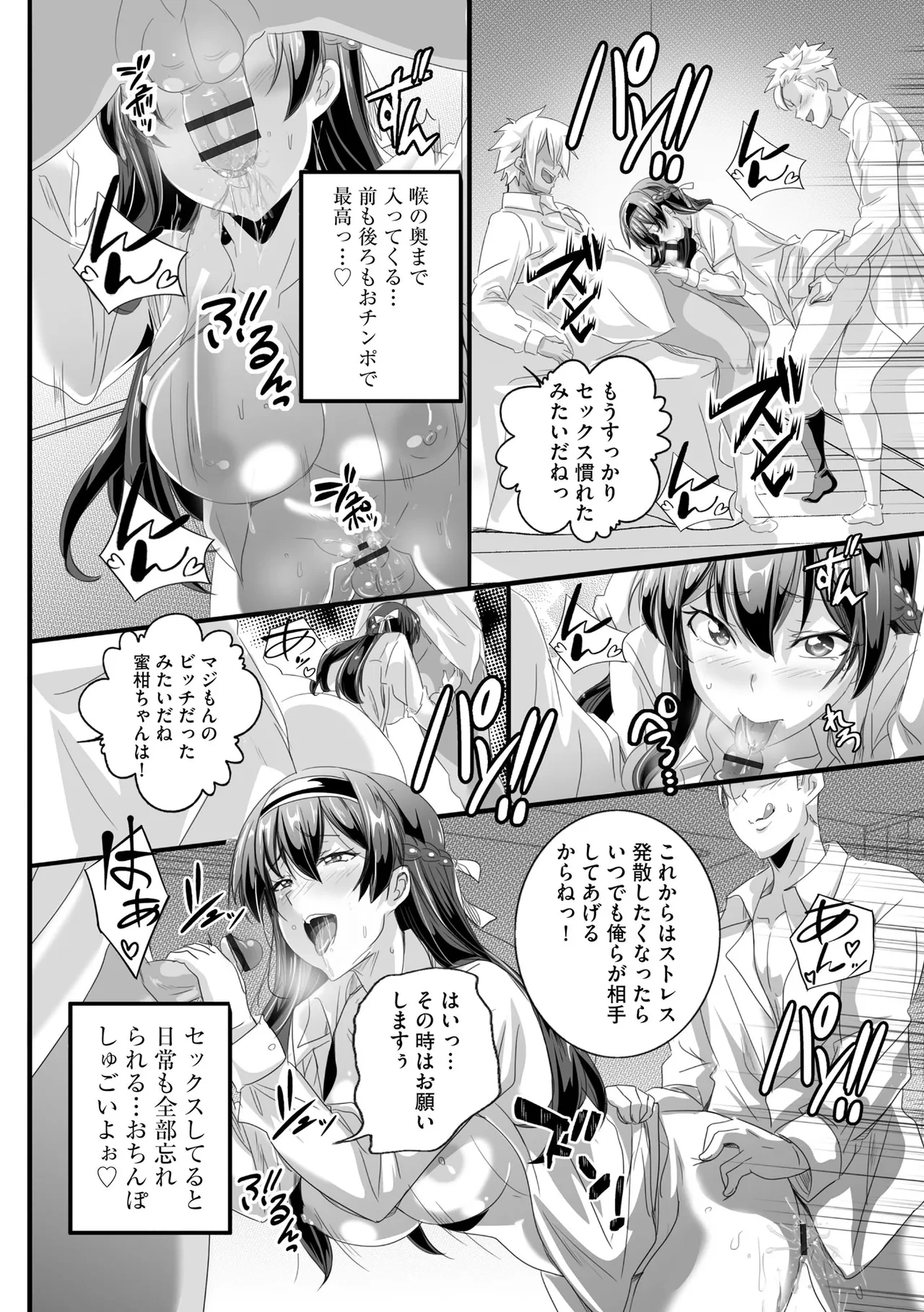 หน้า 112