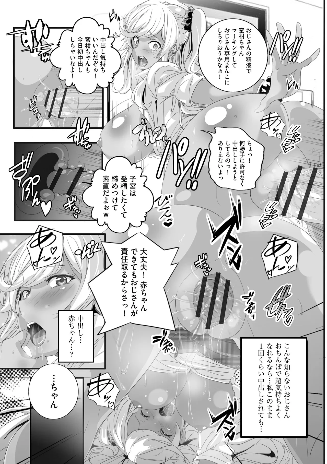 หน้า 119