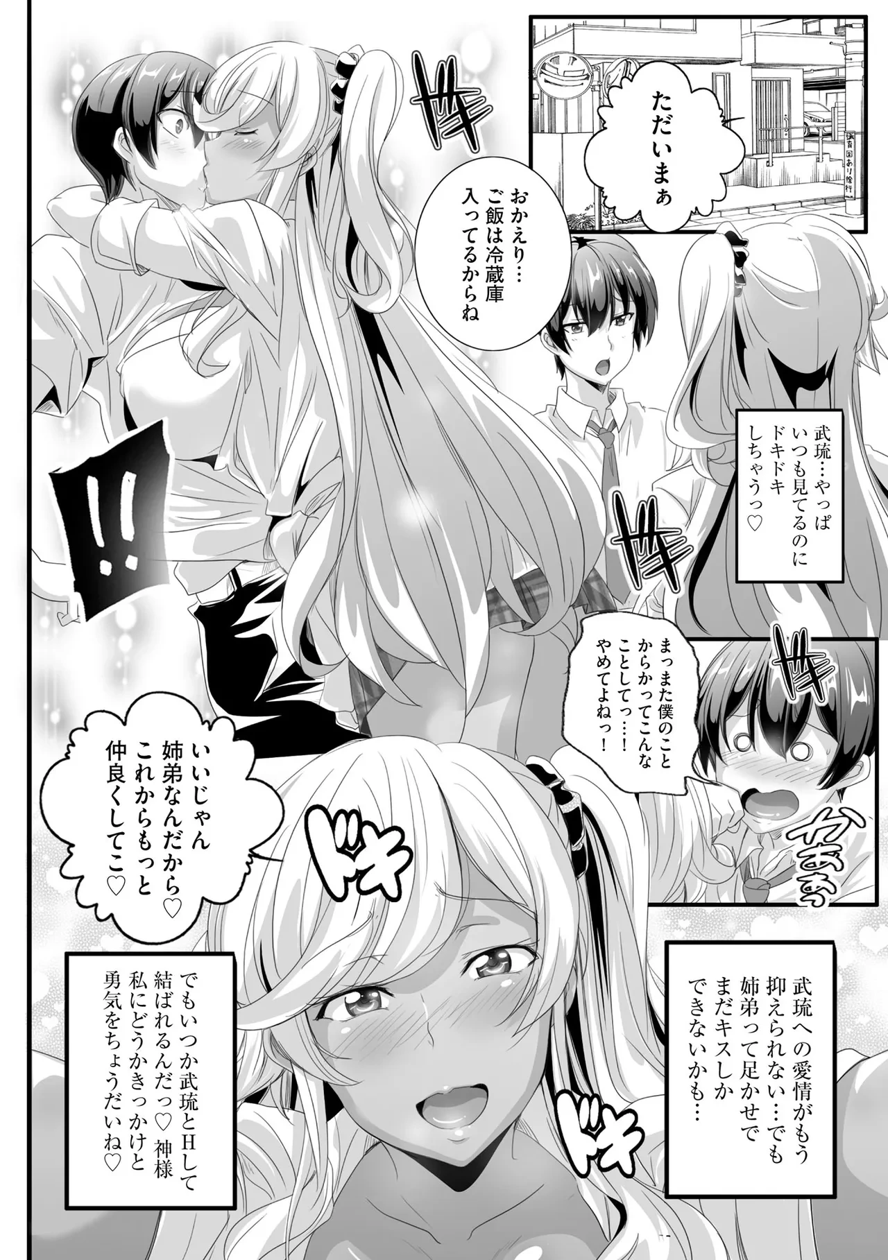 หน้า 122