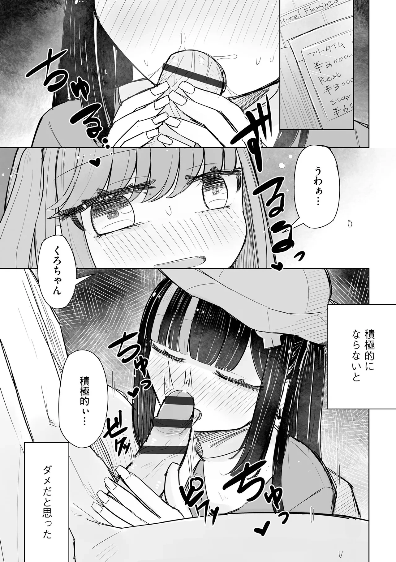 หน้า 151