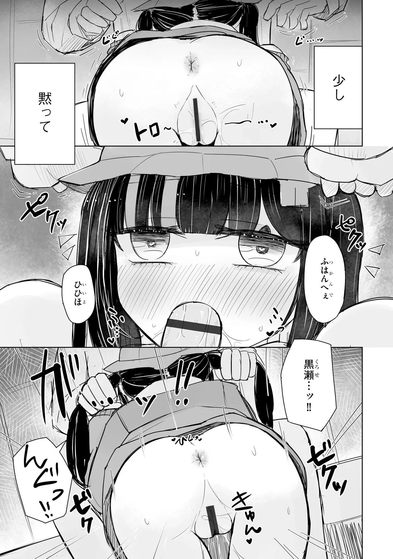 หน้า 153