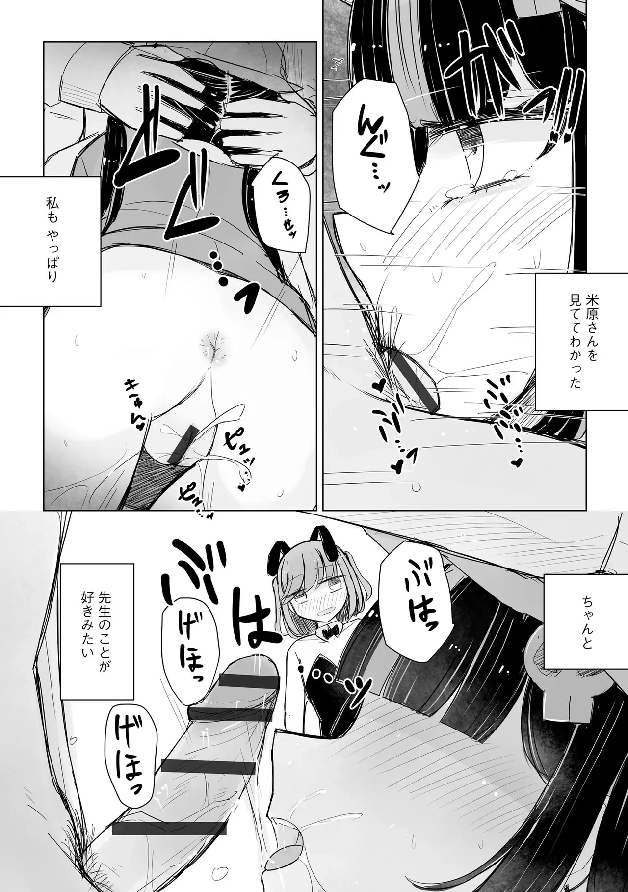 หน้า 154