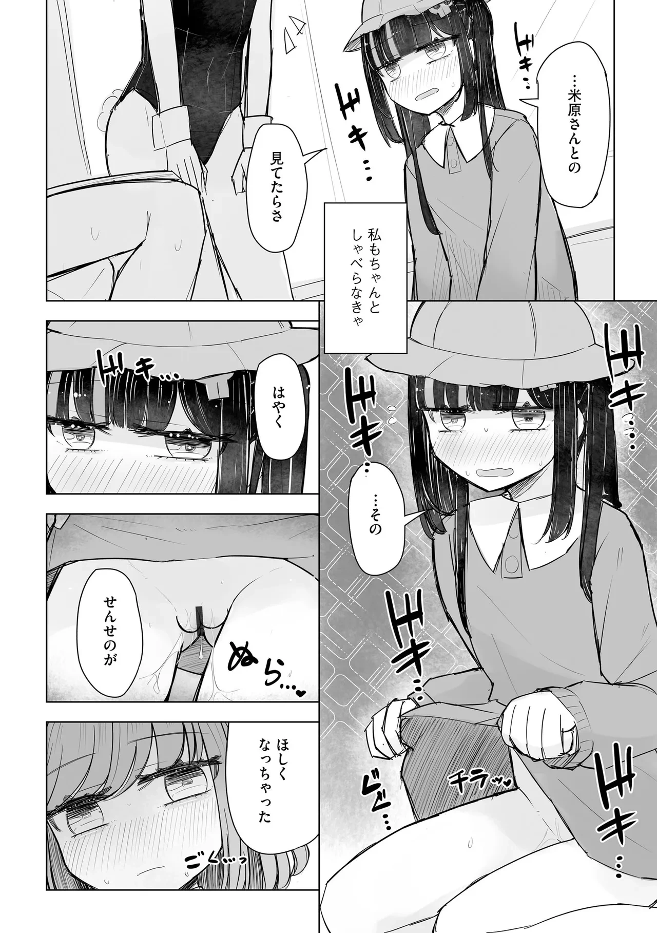หน้า 156