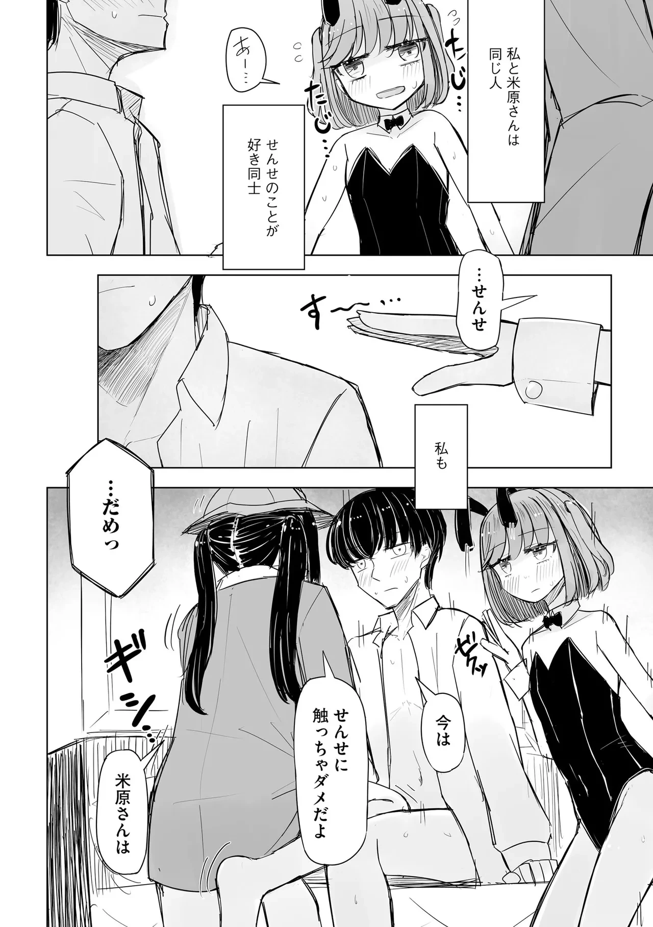 หน้า 158