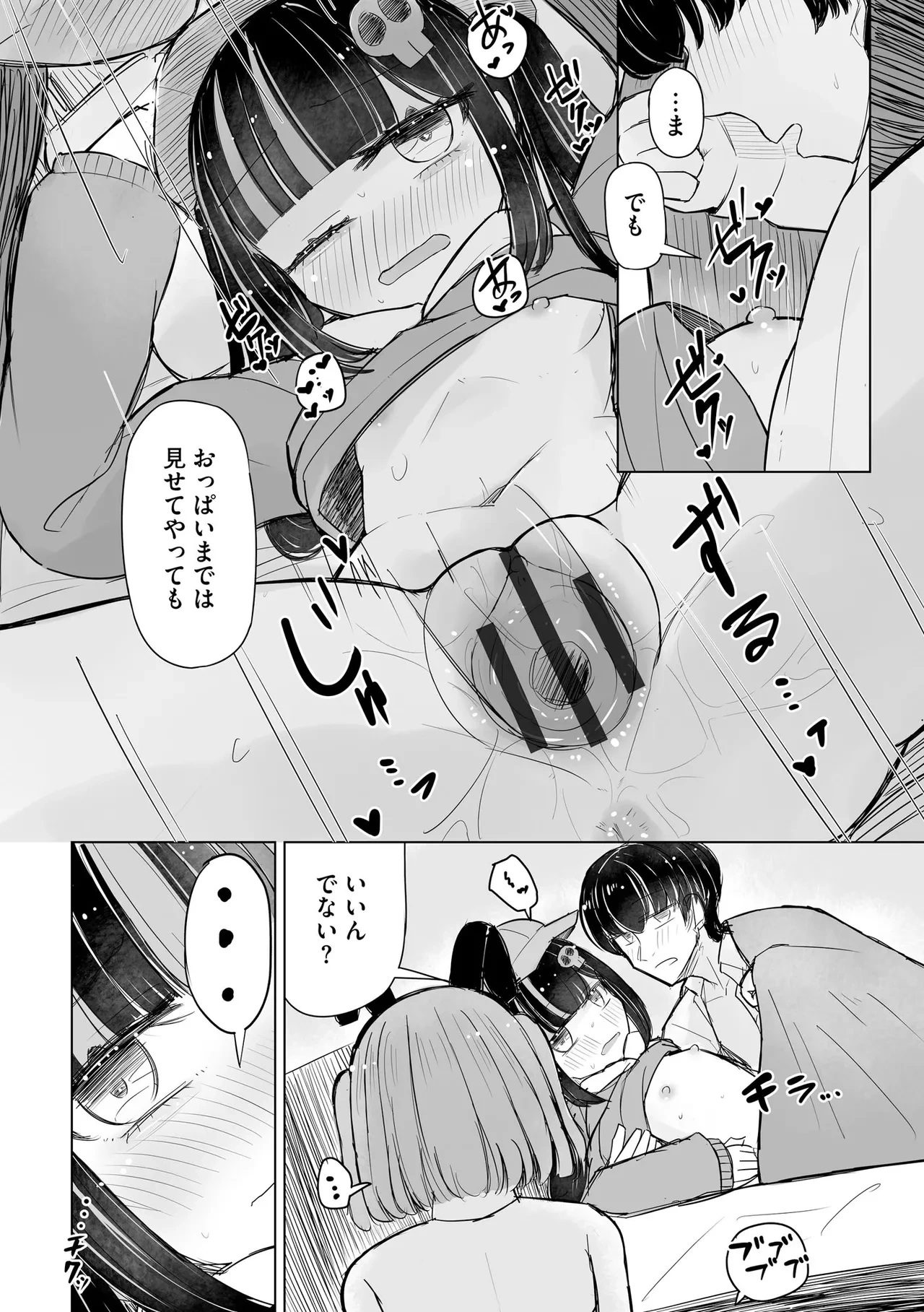 หน้า 166