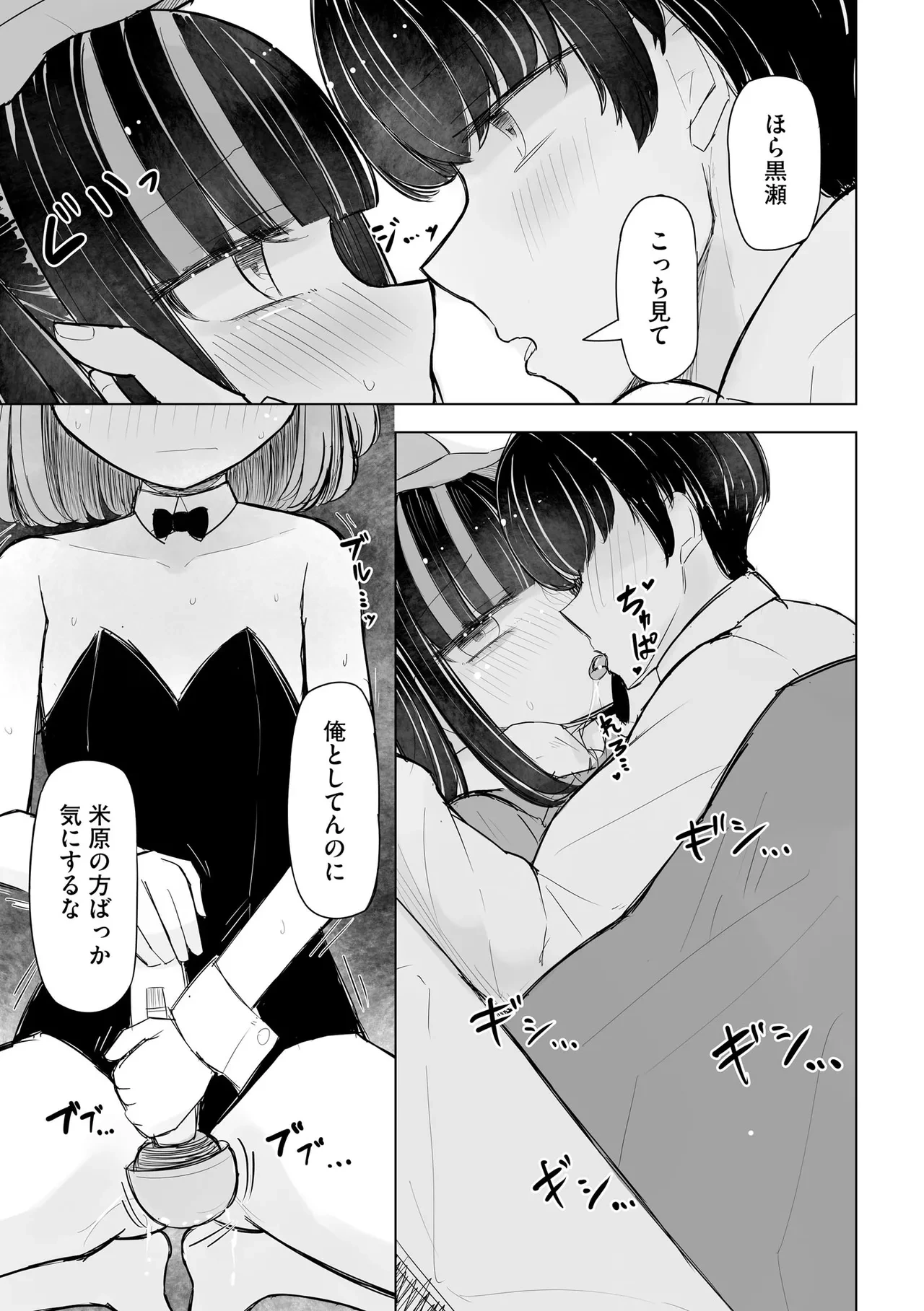 หน้า 167