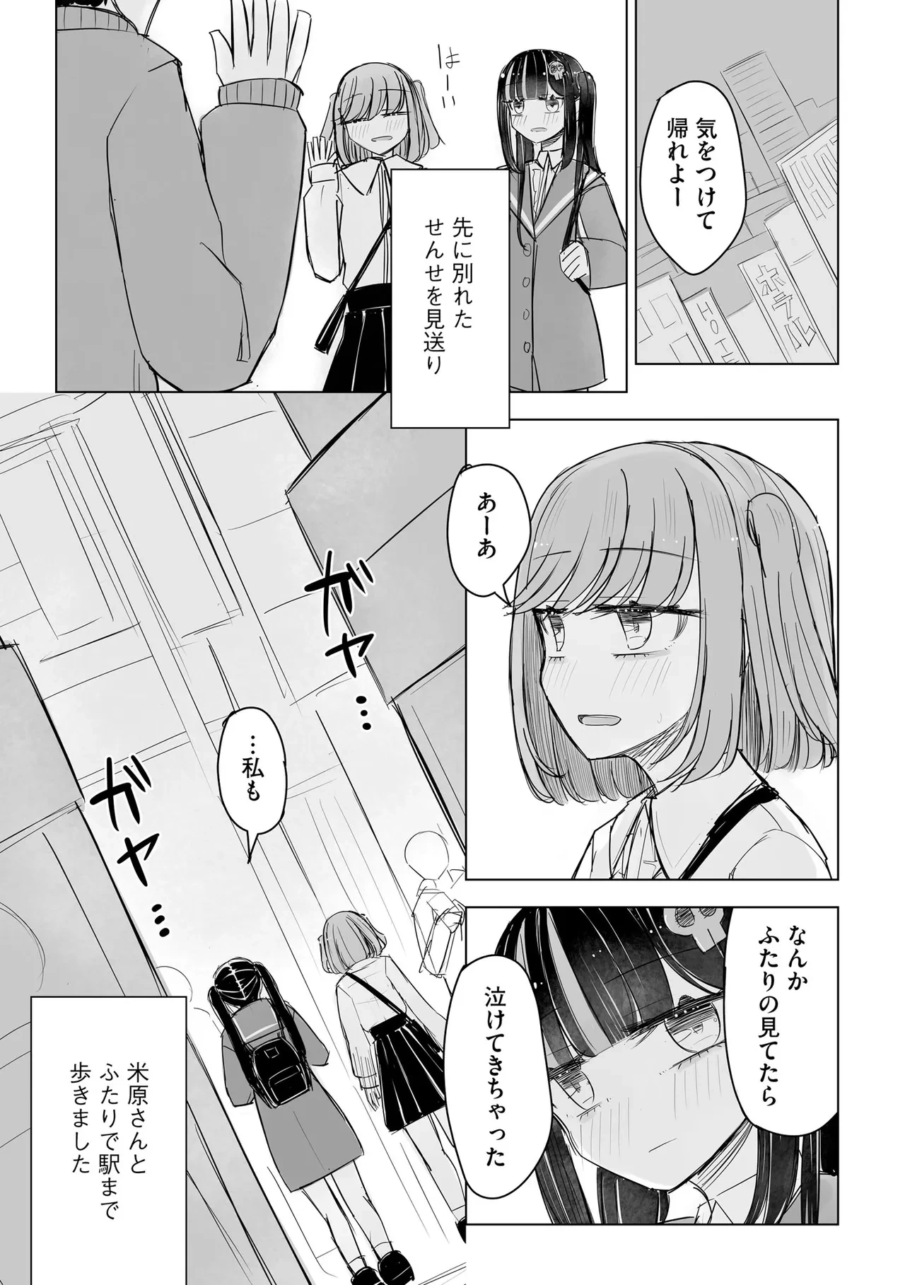 หน้า 171