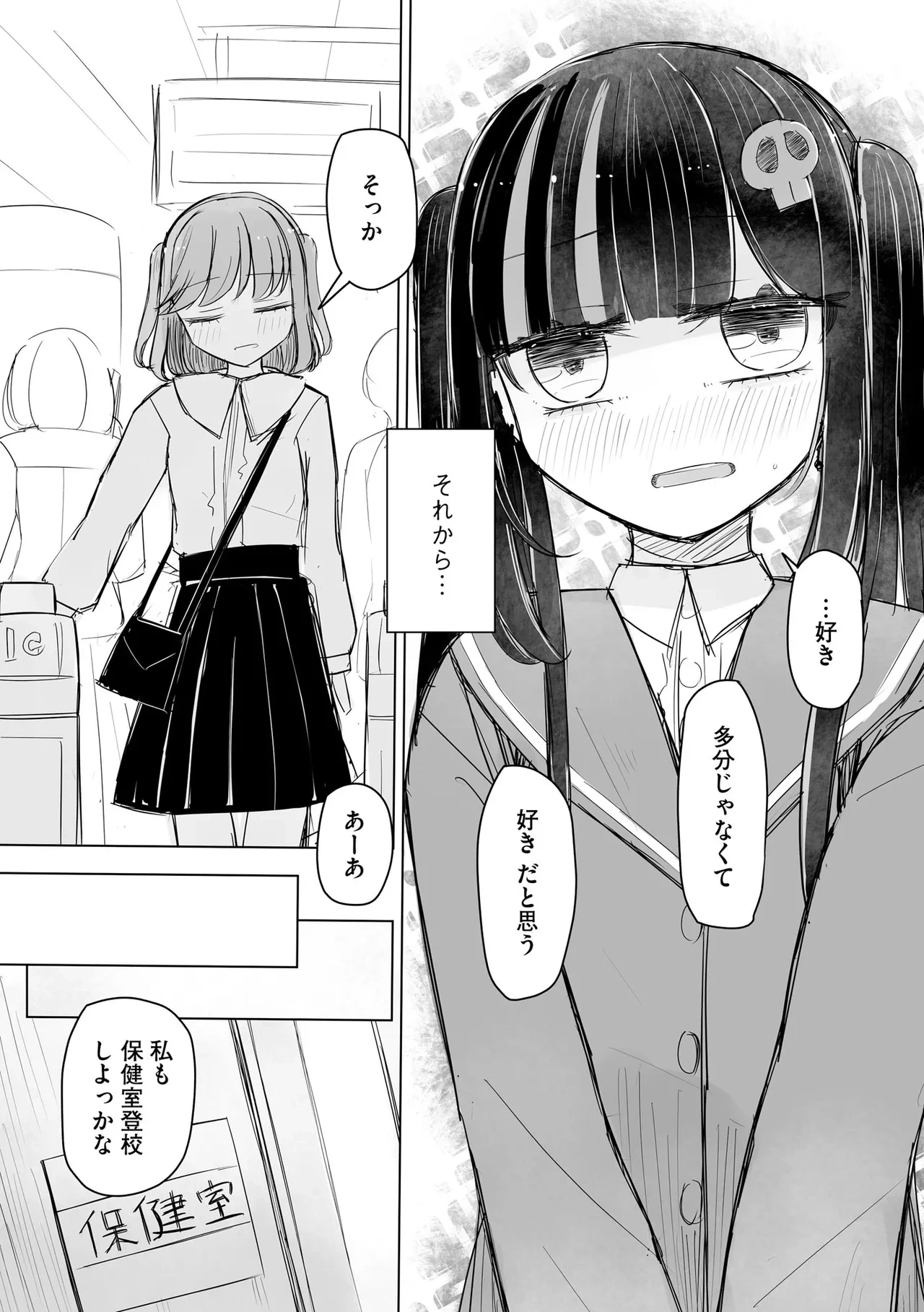 หน้า 173