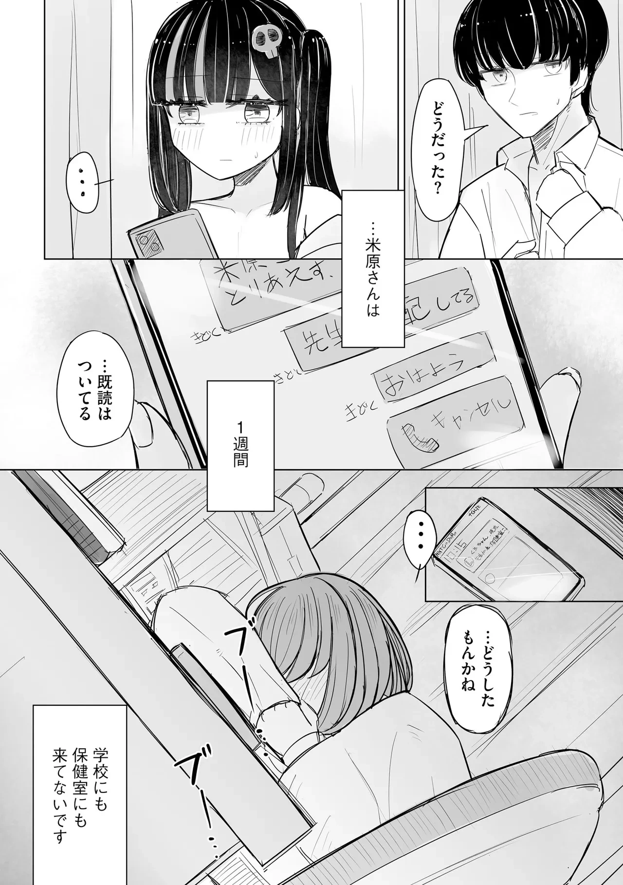 หน้า 174