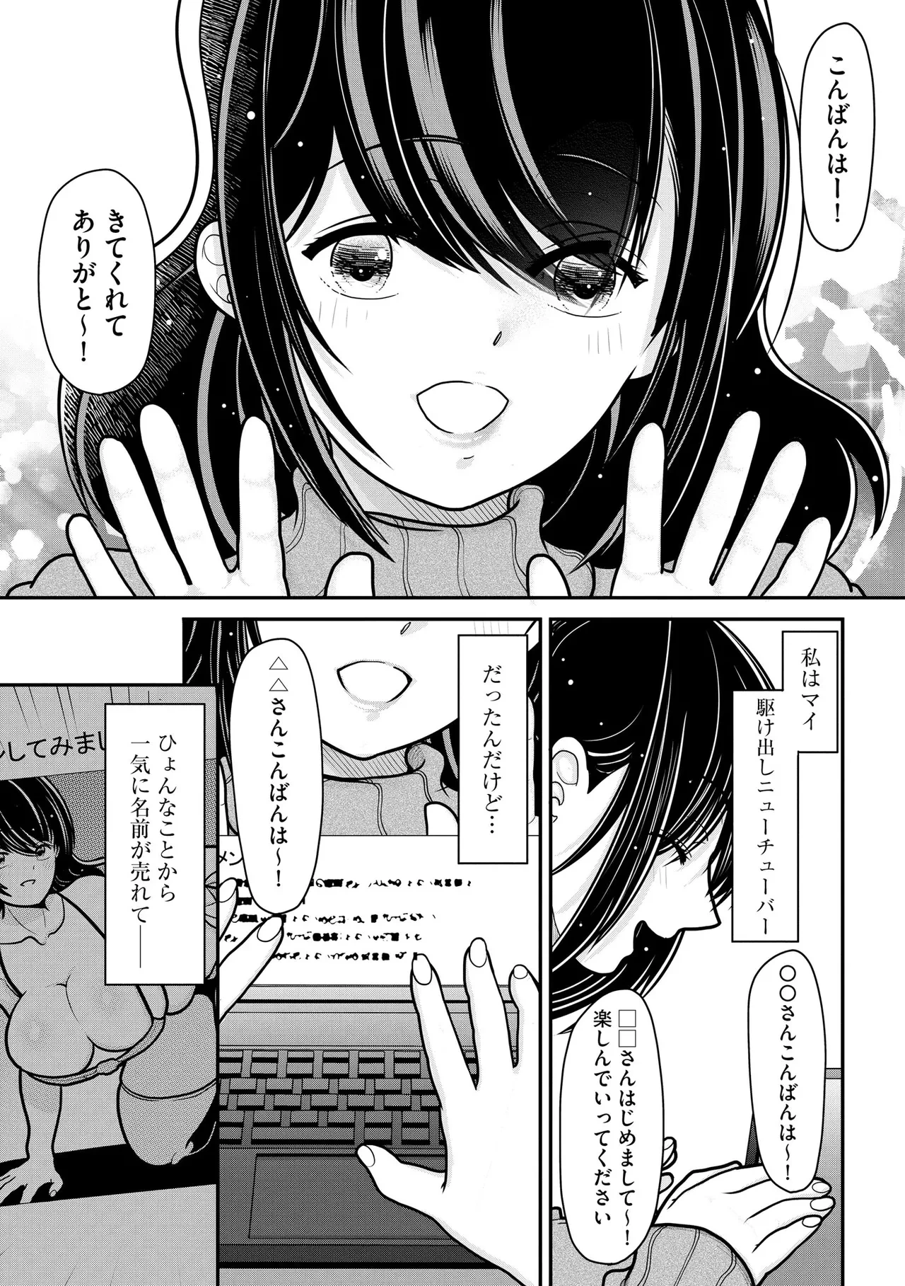 หน้า 179