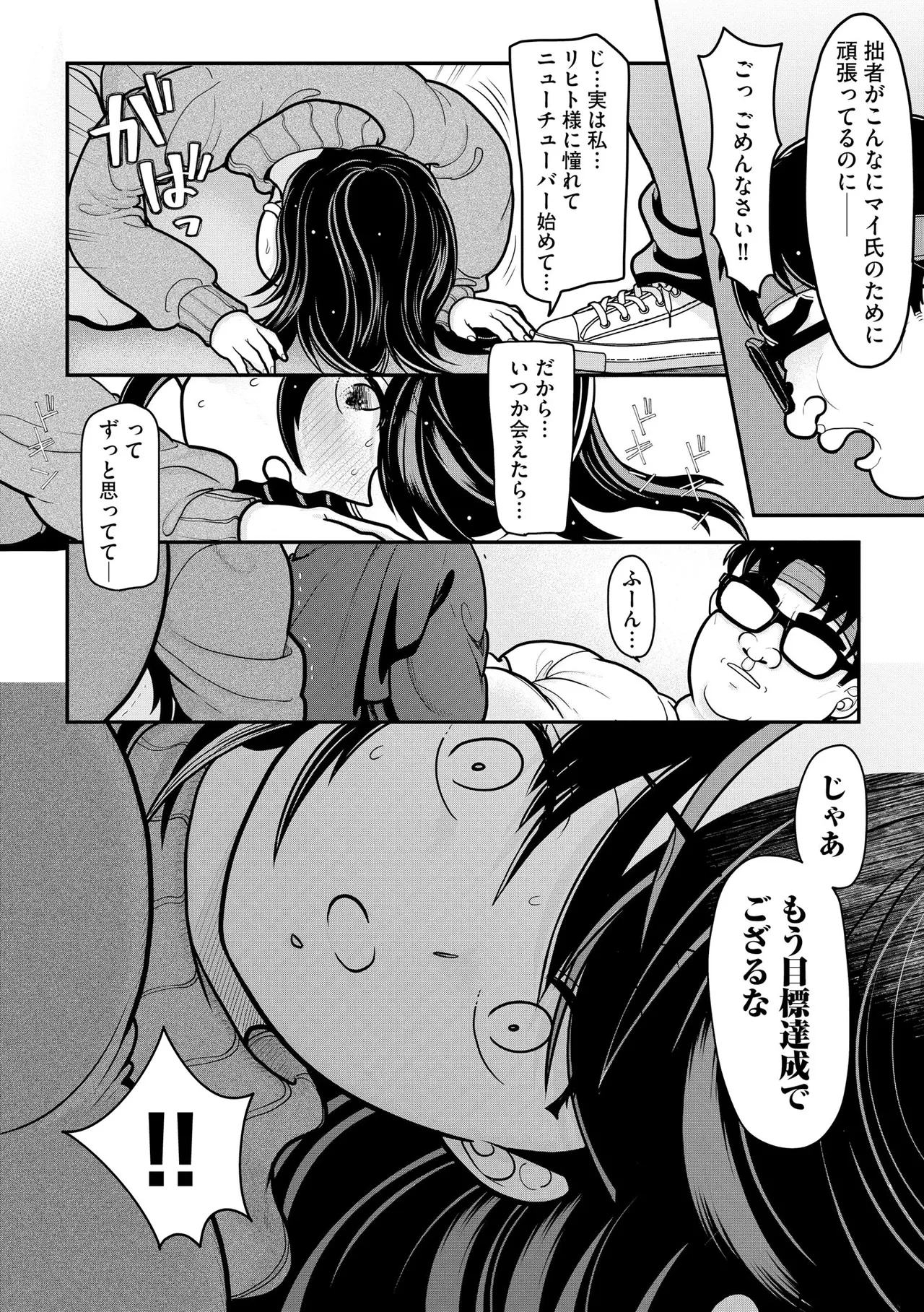 หน้า 182