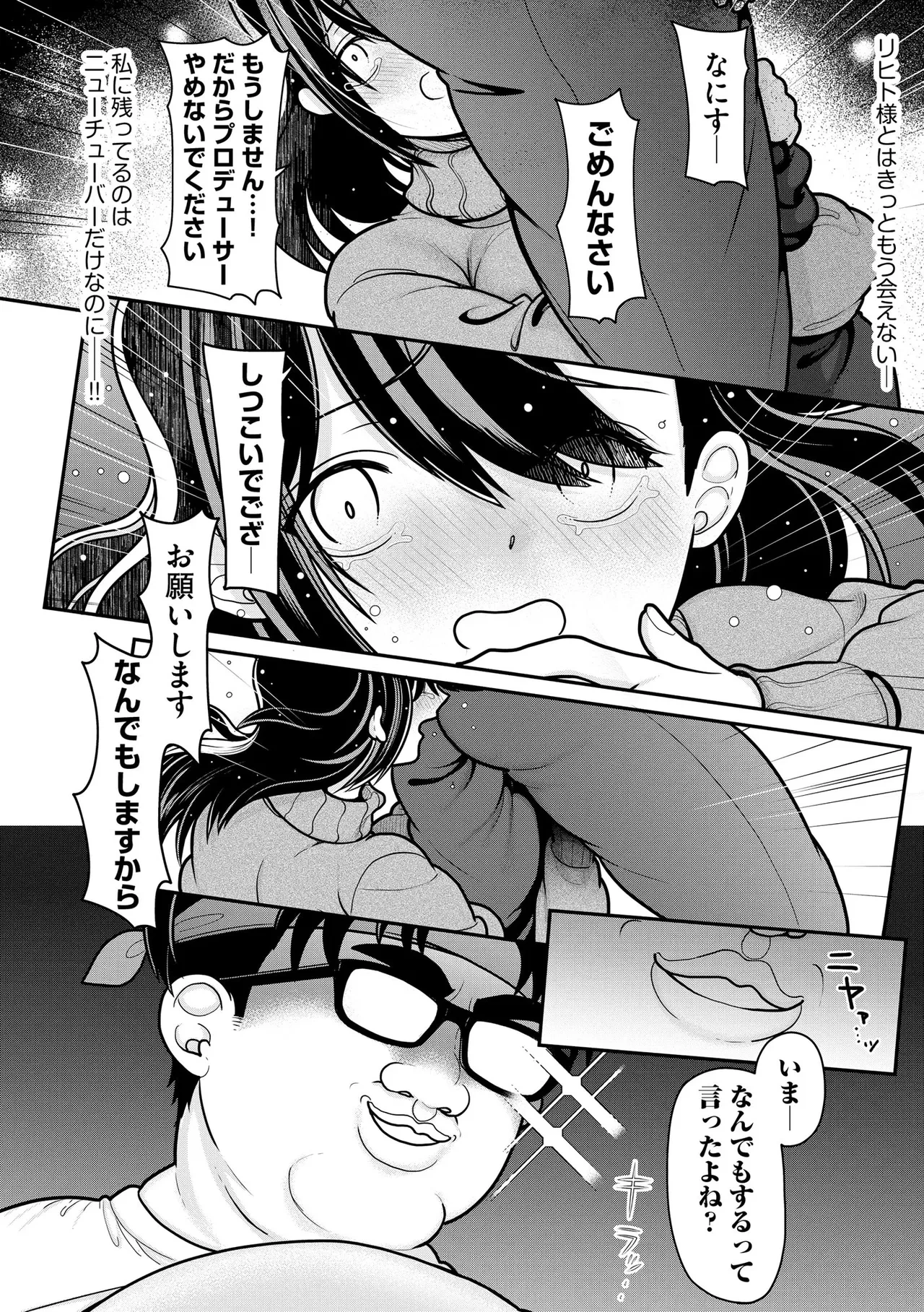 หน้า 184