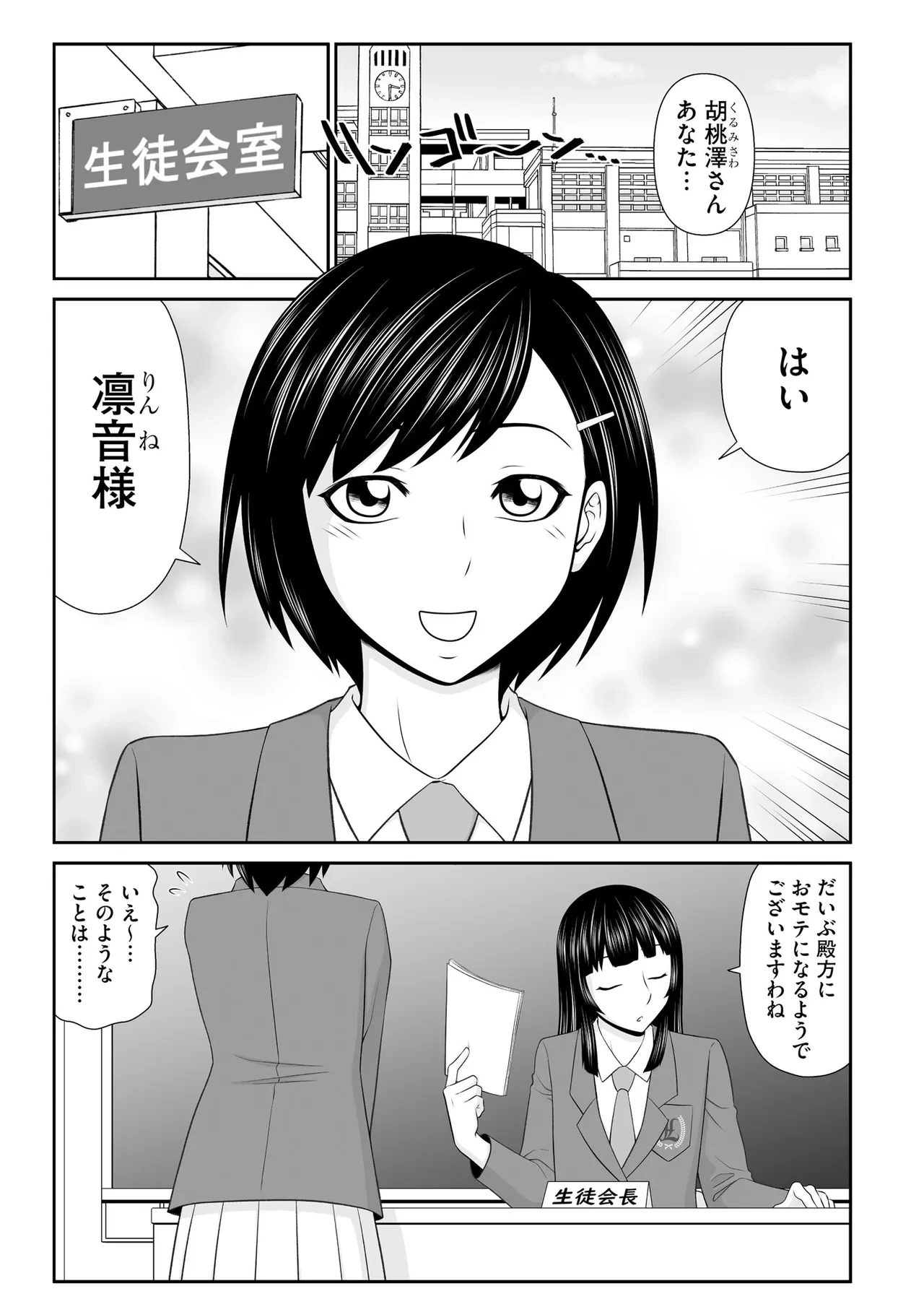 หน้า 207