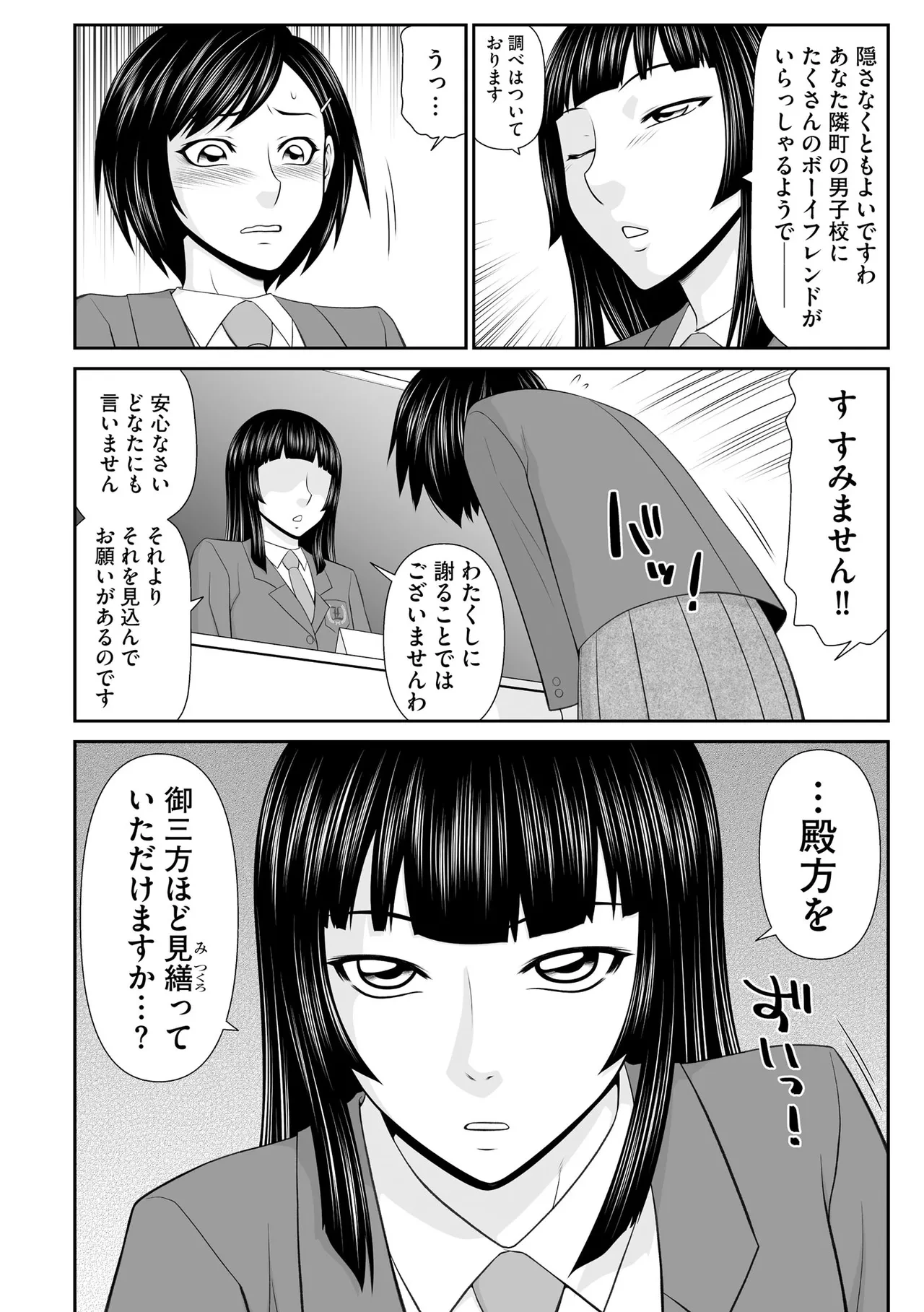 หน้า 208