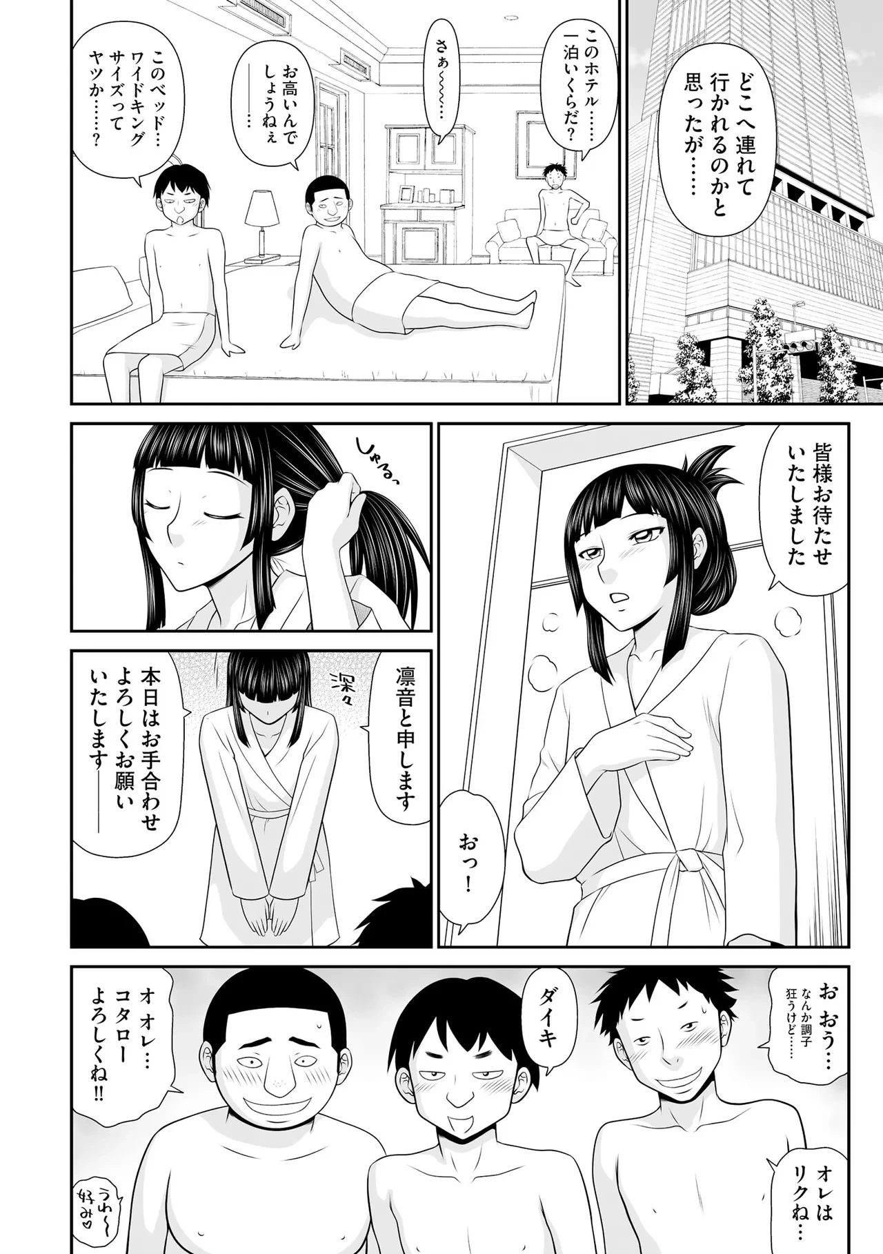 หน้า 210