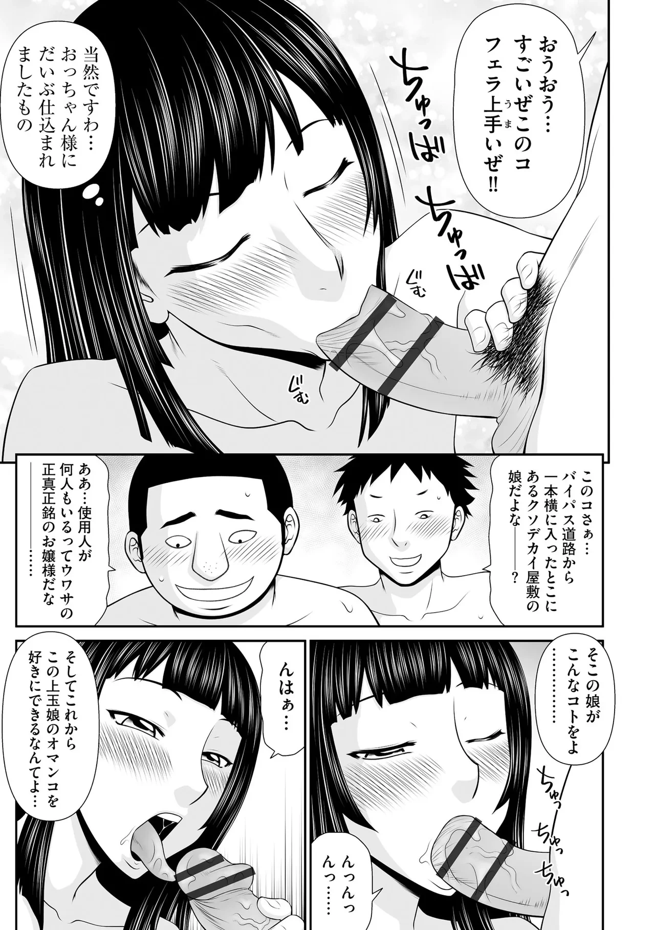 หน้า 213