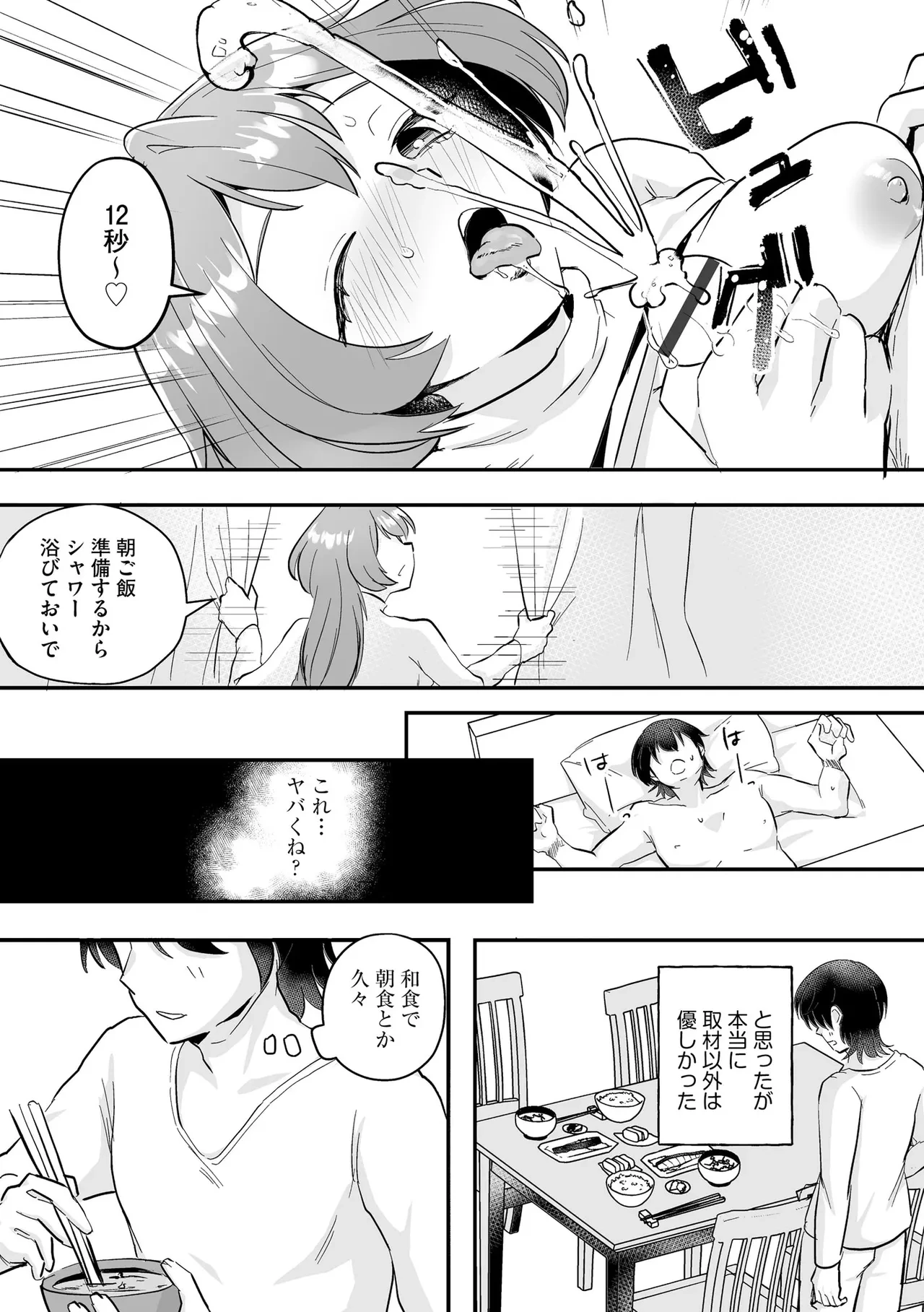 หน้า 234