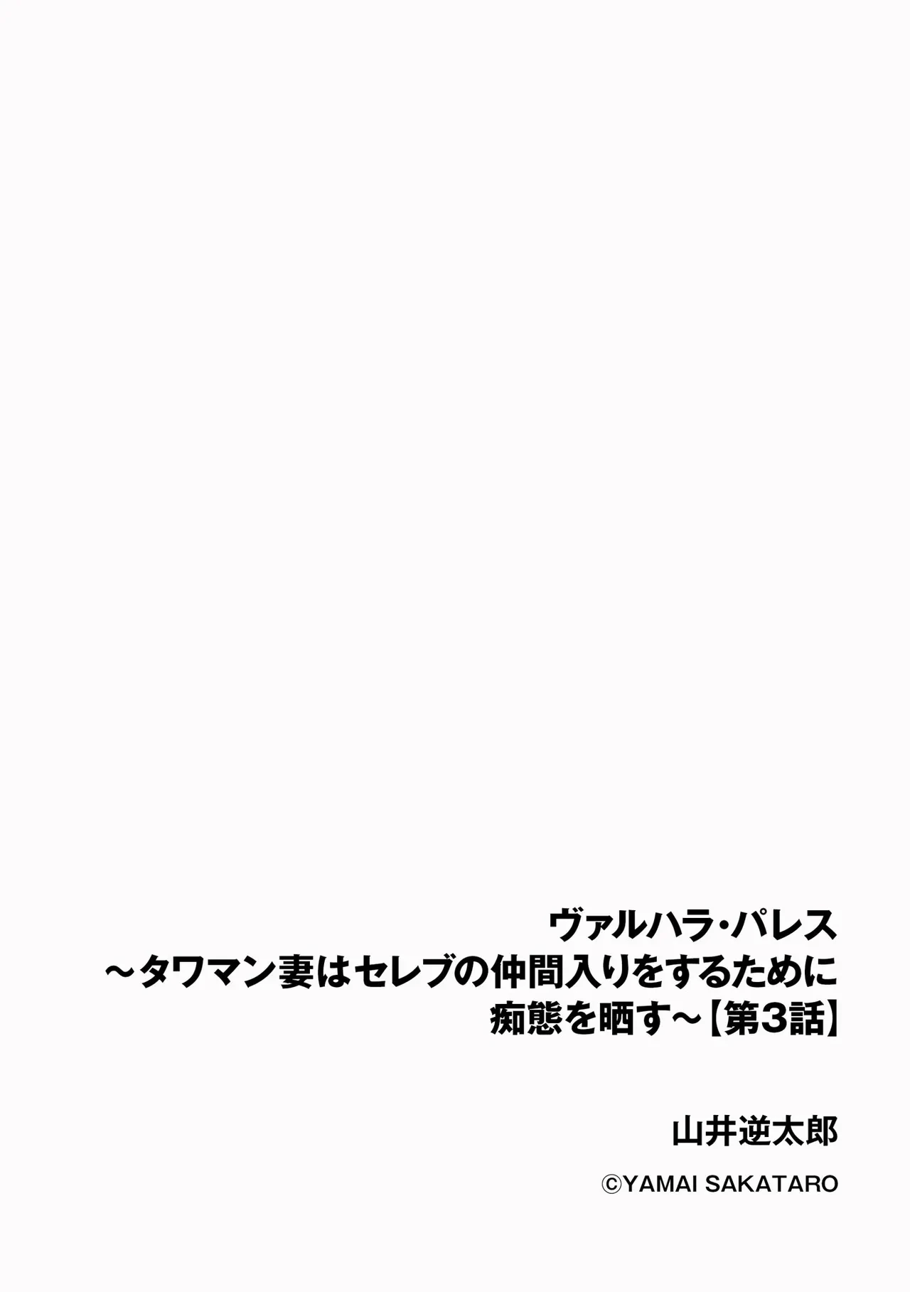 หน้า 254