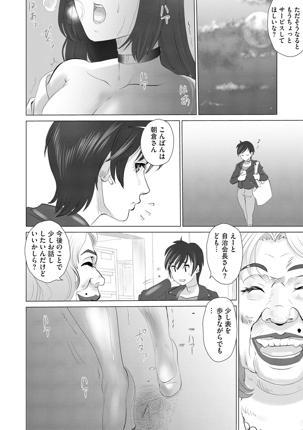 หน้า 264