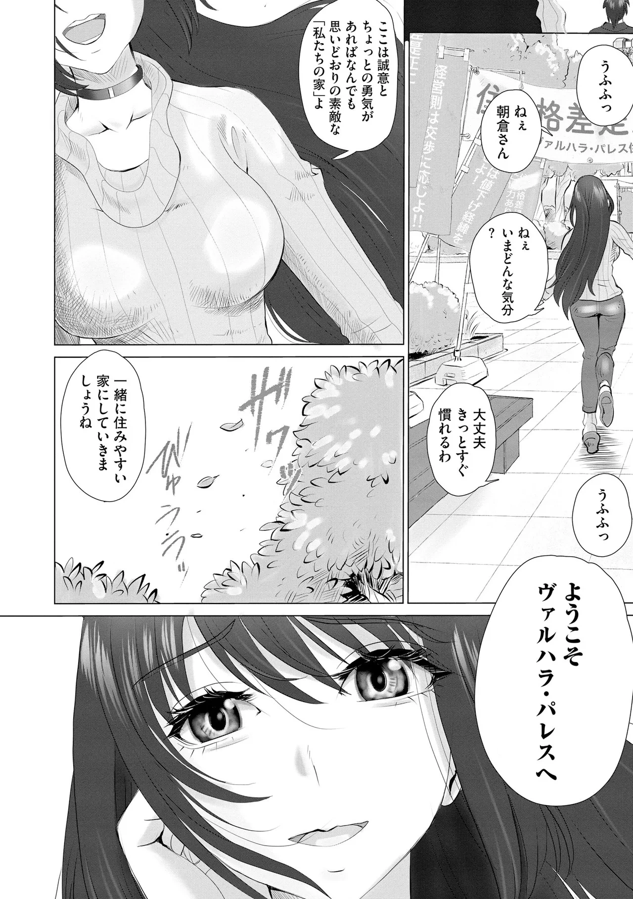 หน้า 278