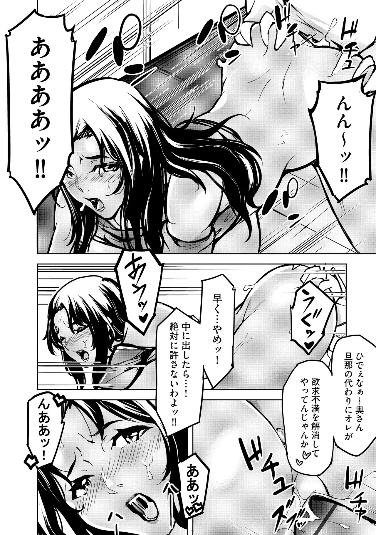 หน้า 292
