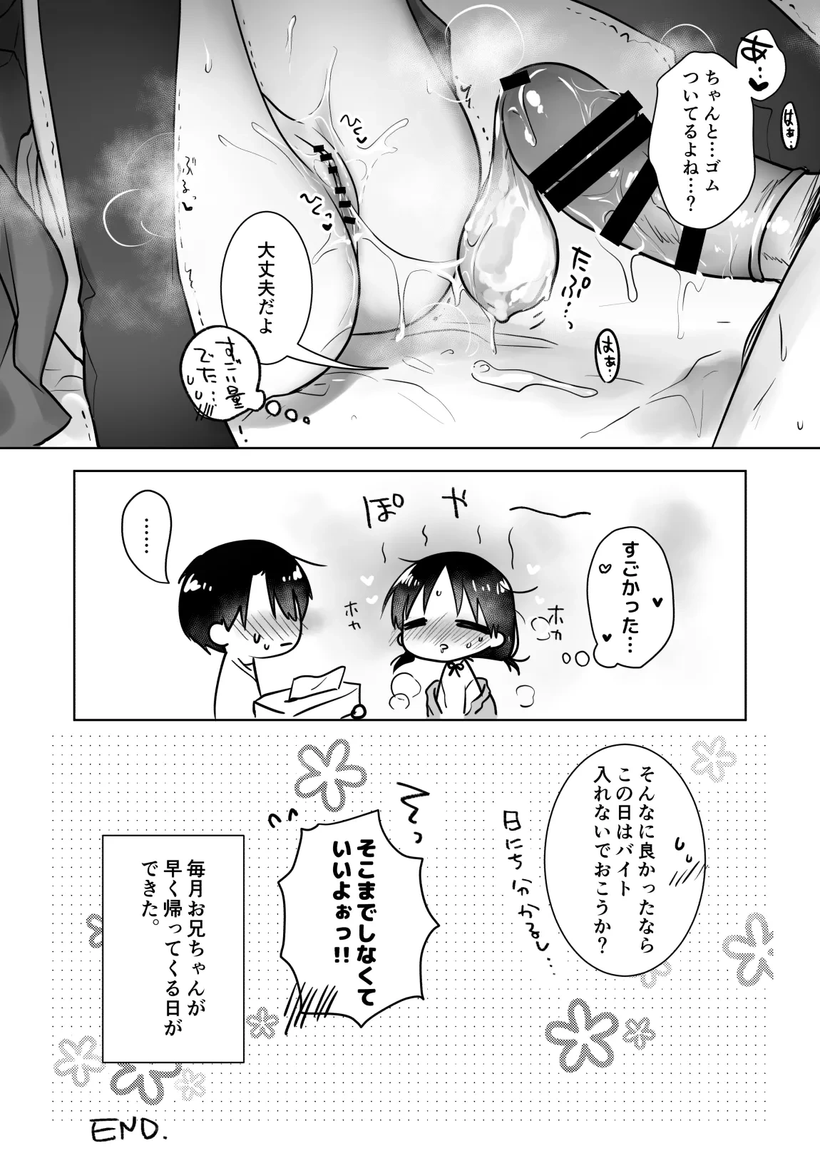 หน้า 18