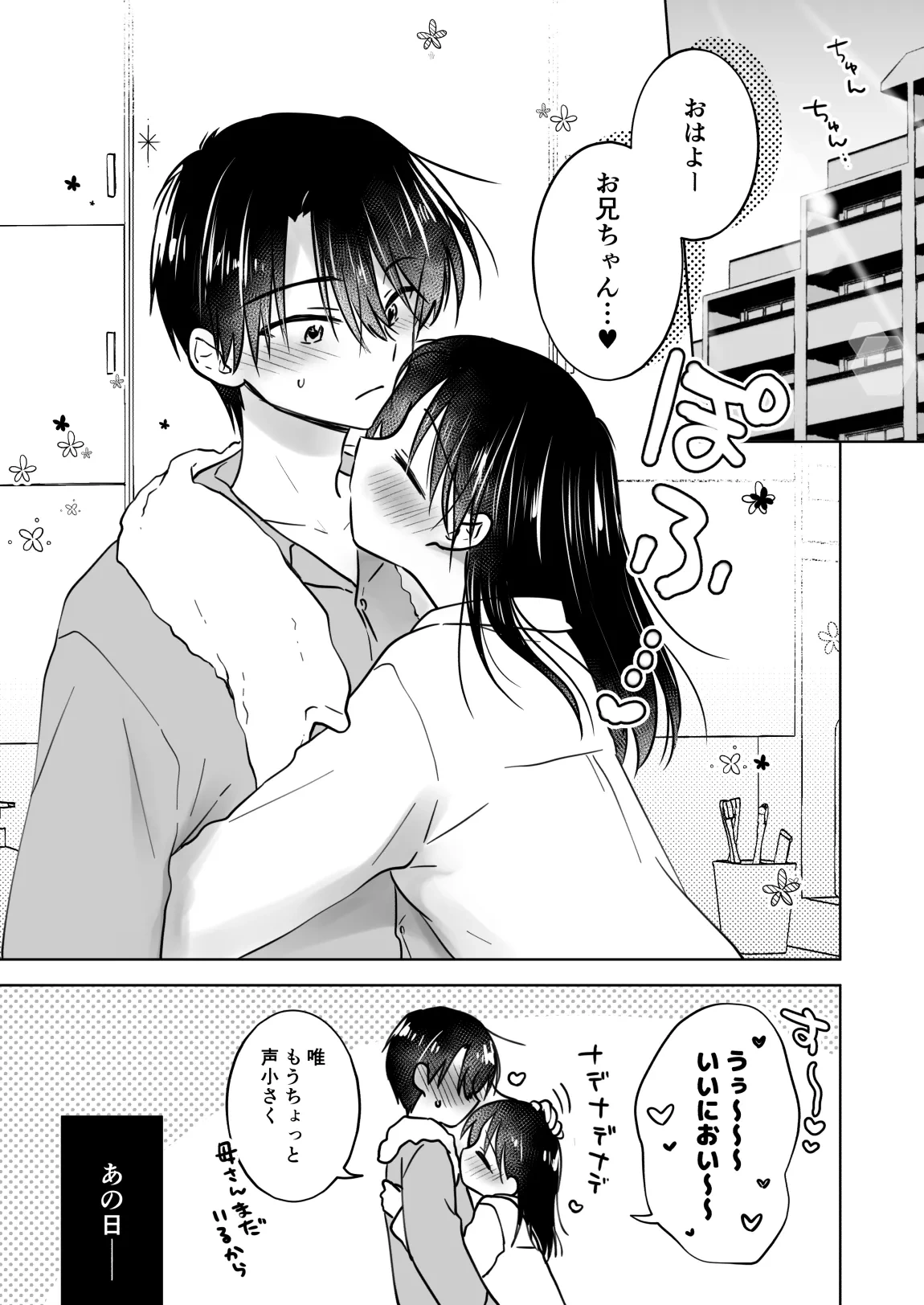 หน้า 21