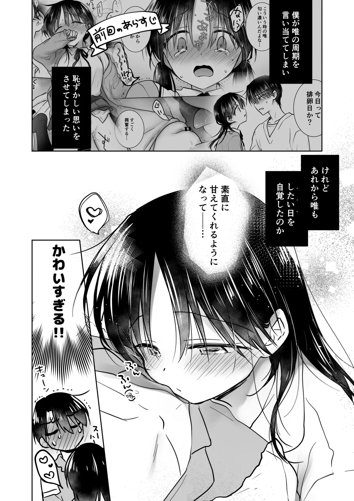 หน้า 22