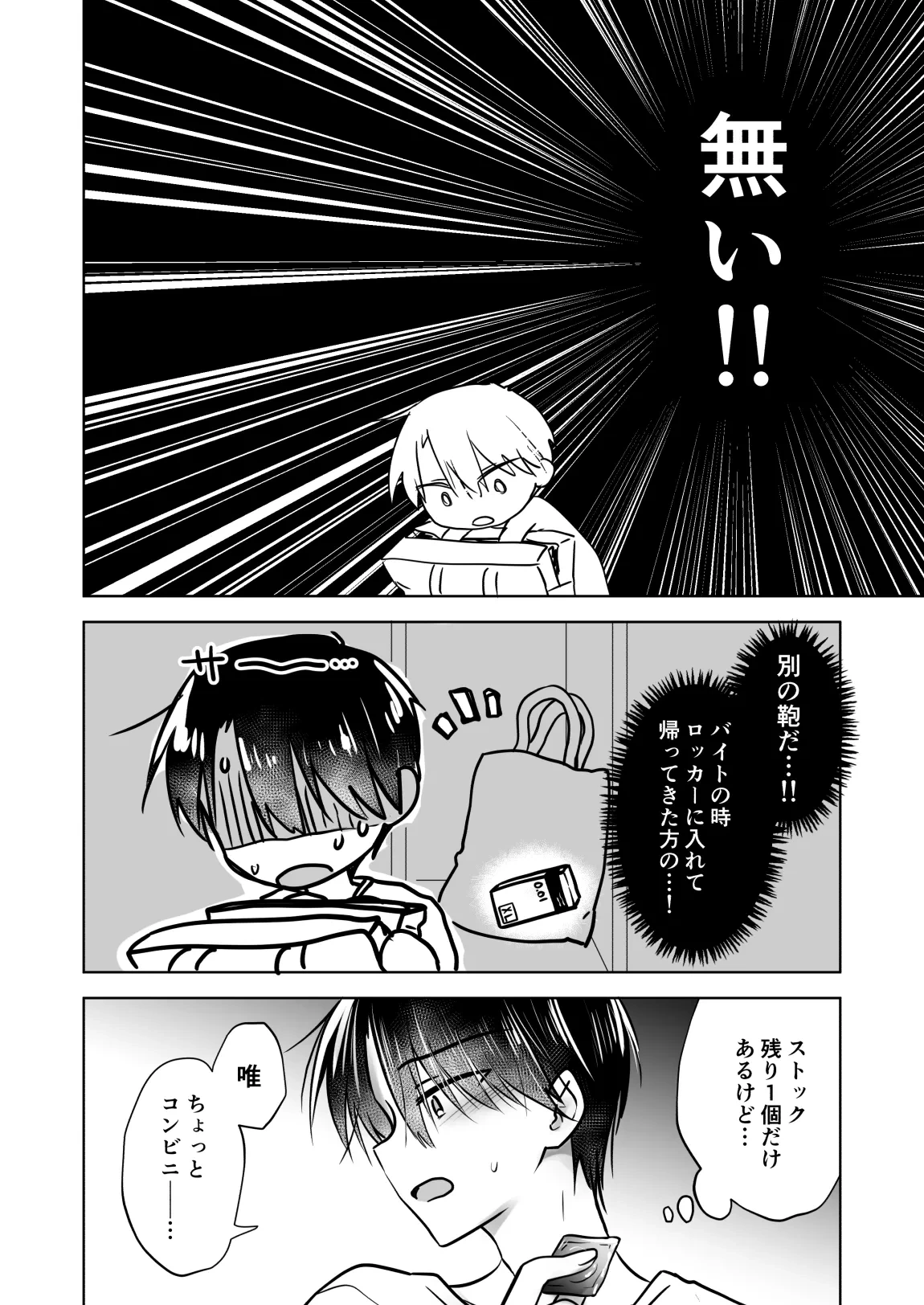 หน้า 32