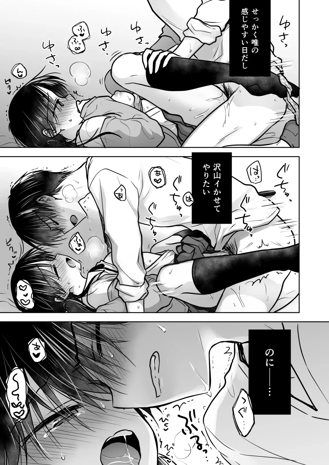 หน้า 37