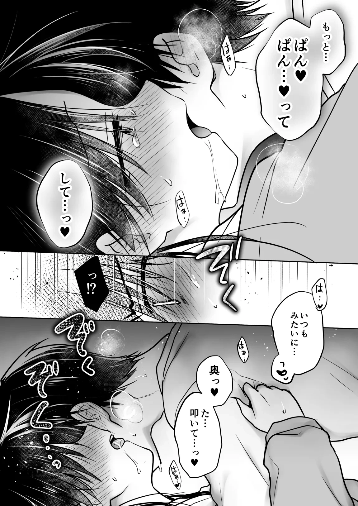 หน้า 40
