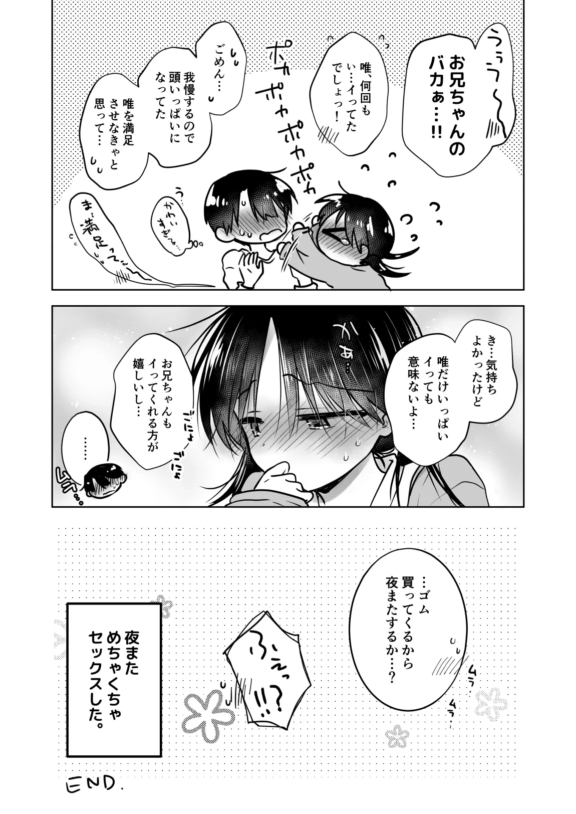 หน้า 57