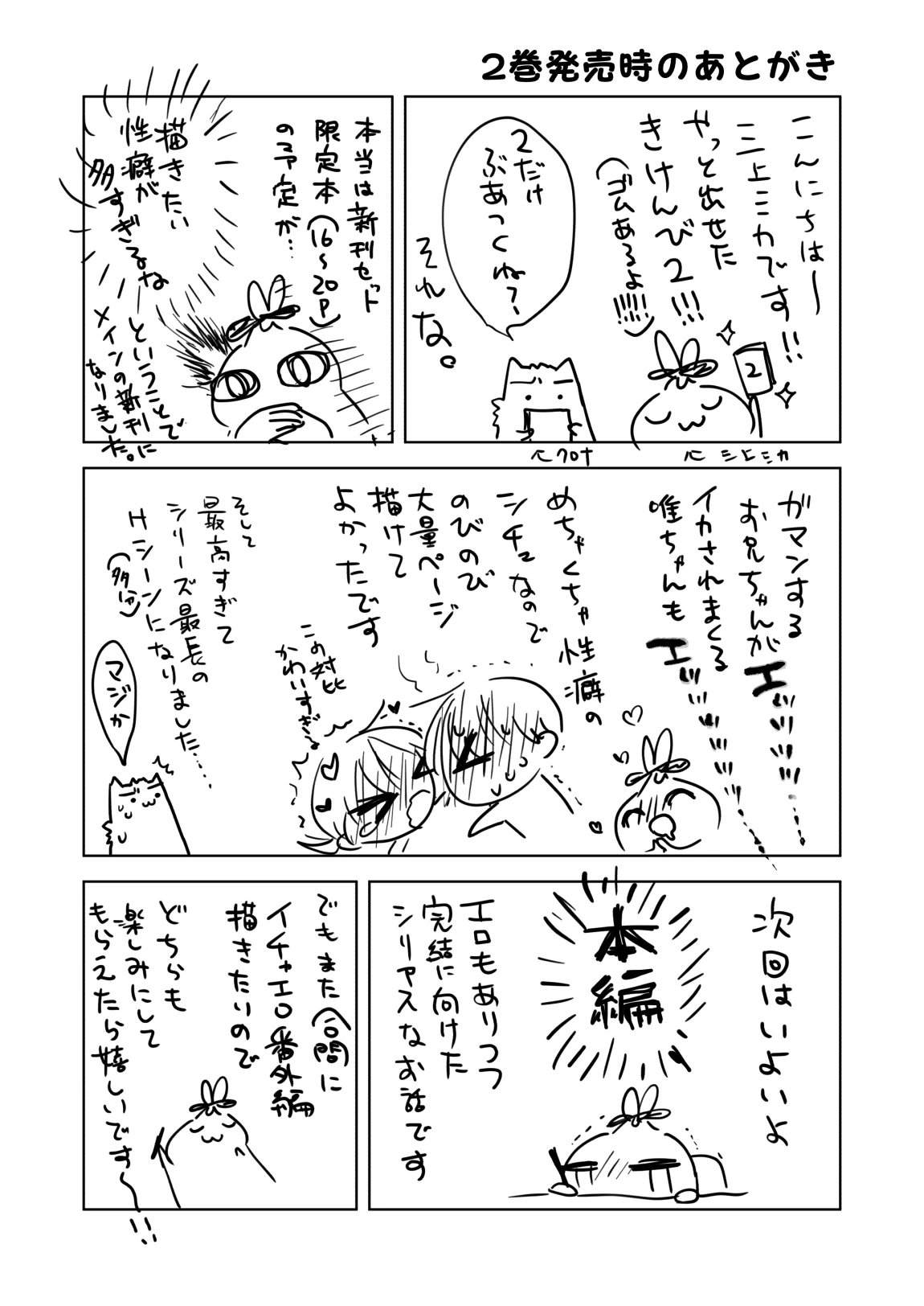 หน้า 59