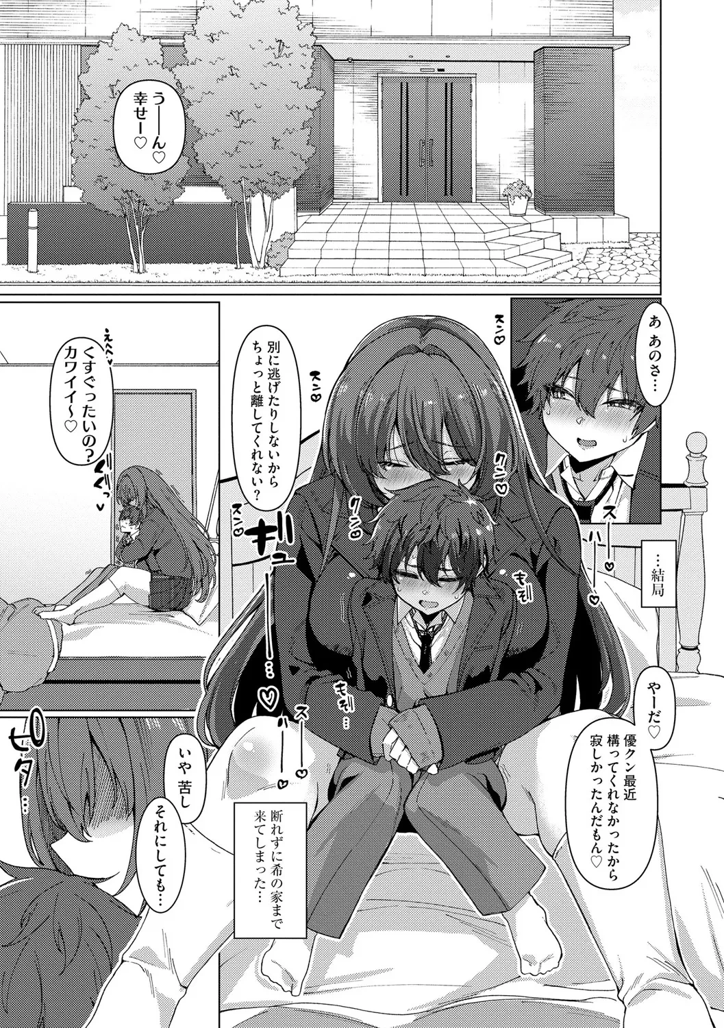 หน้า 11