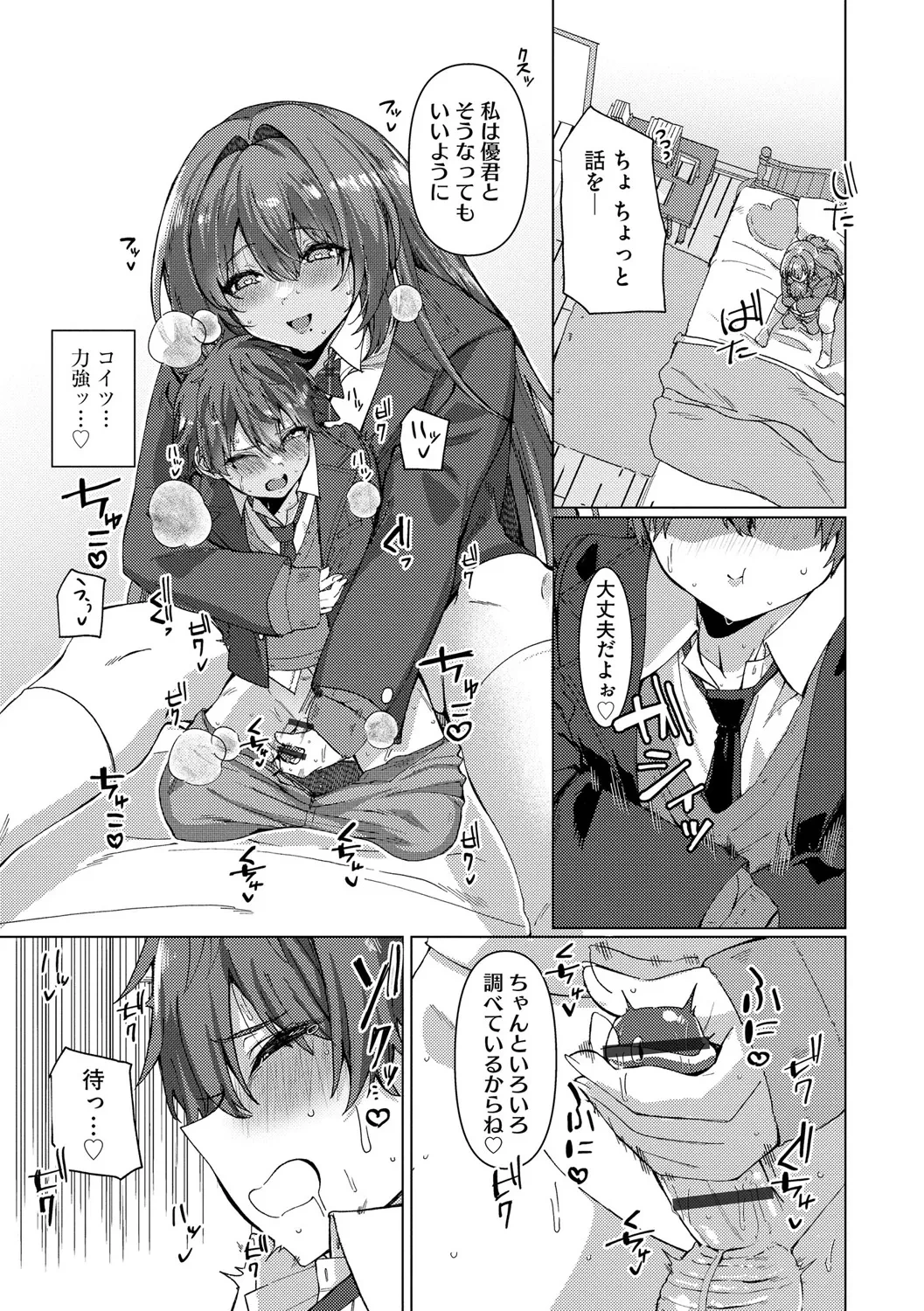 หน้า 17