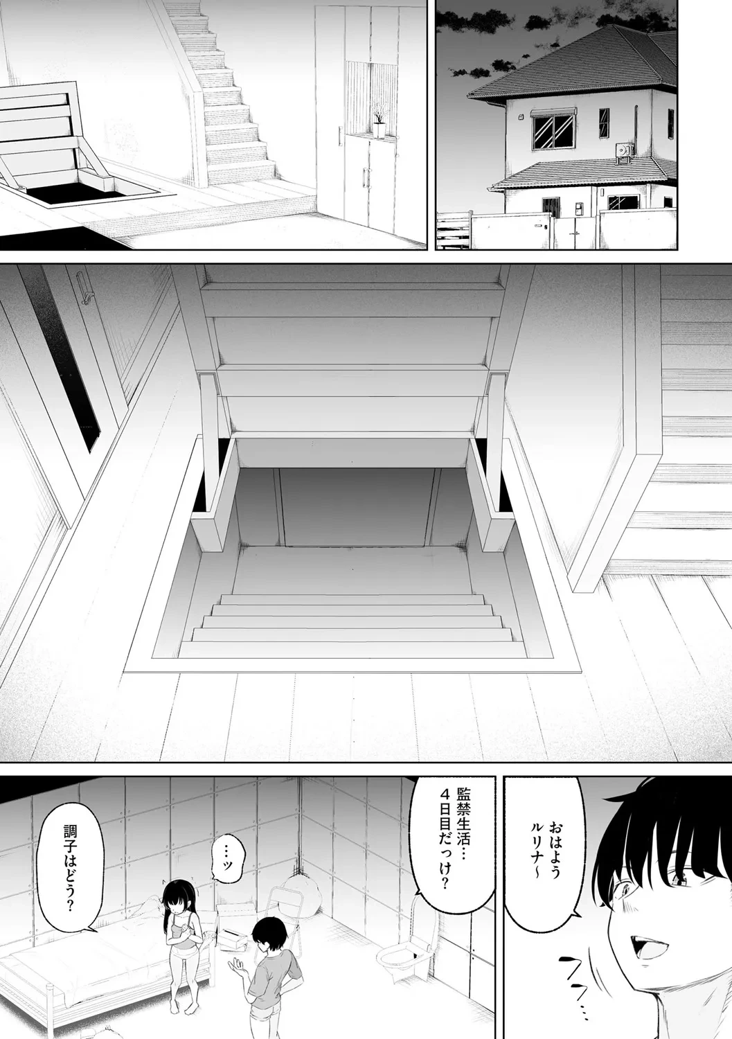 หน้า 65