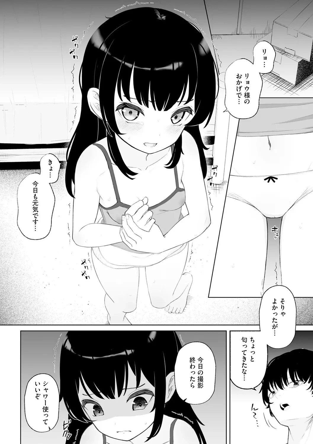 หน้า 66