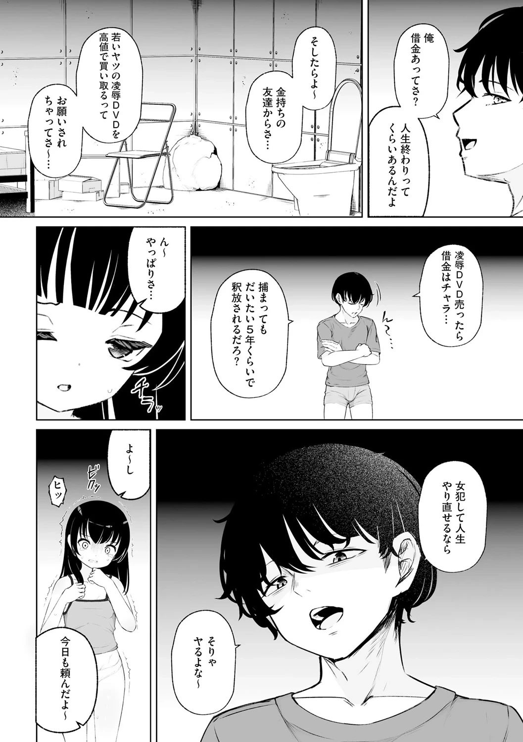 หน้า 68