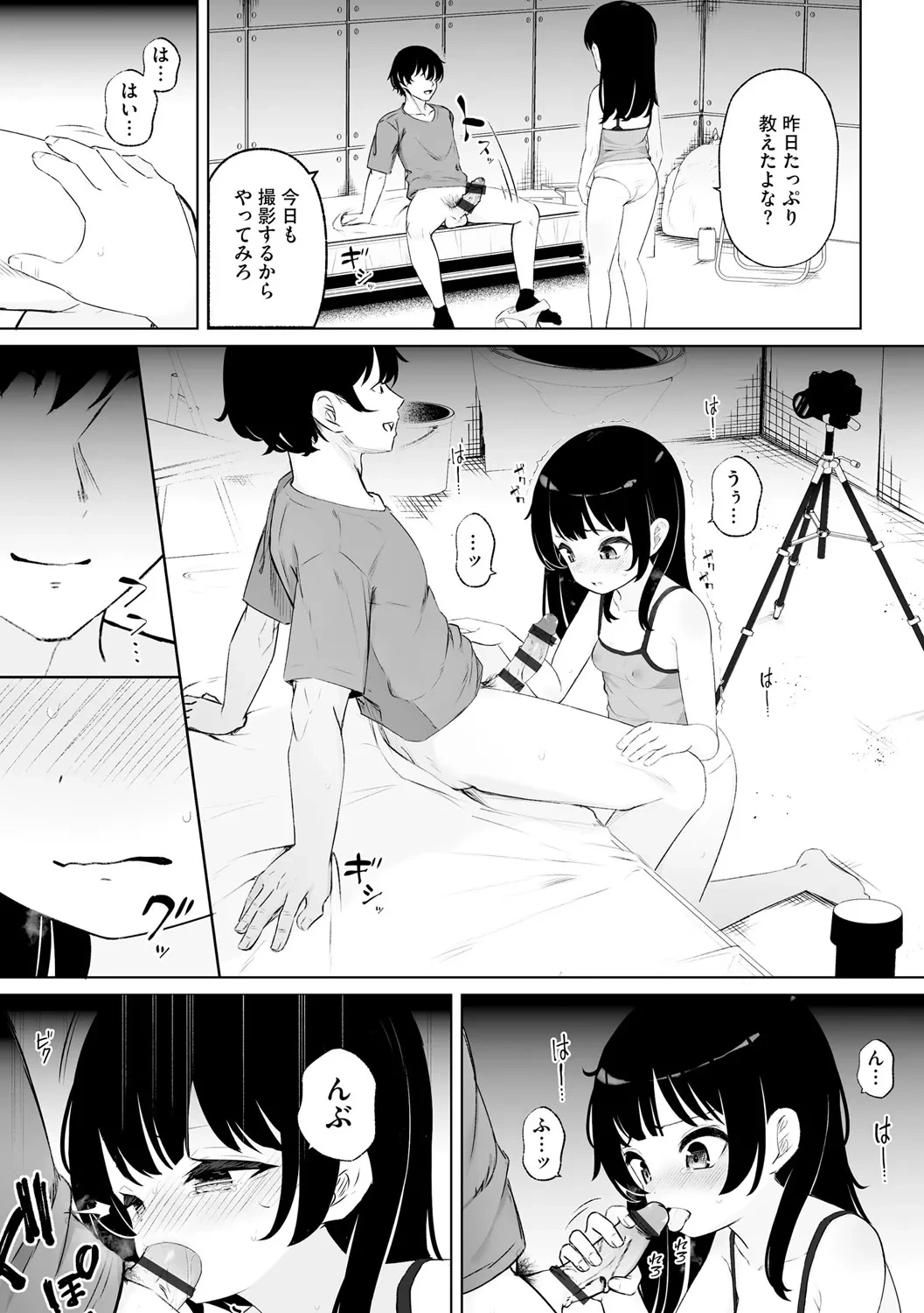 หน้า 69