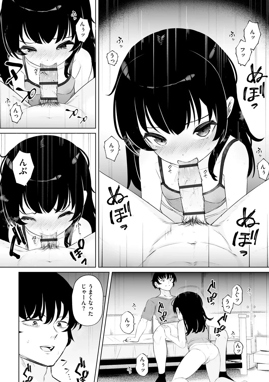 หน้า 70