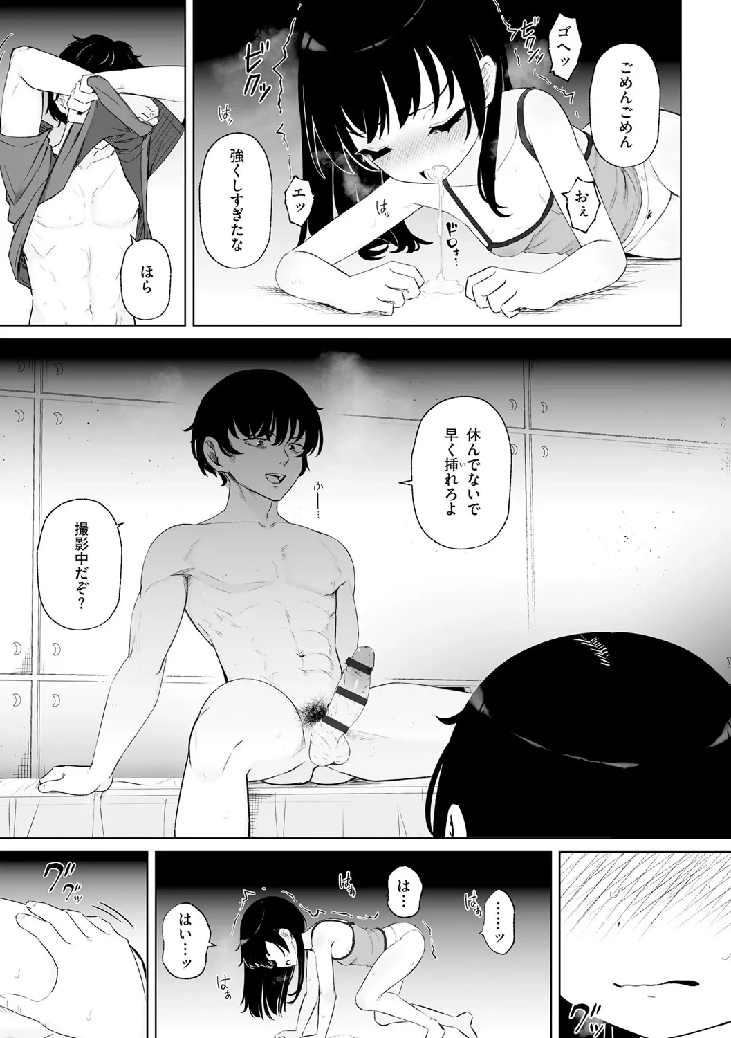หน้า 73