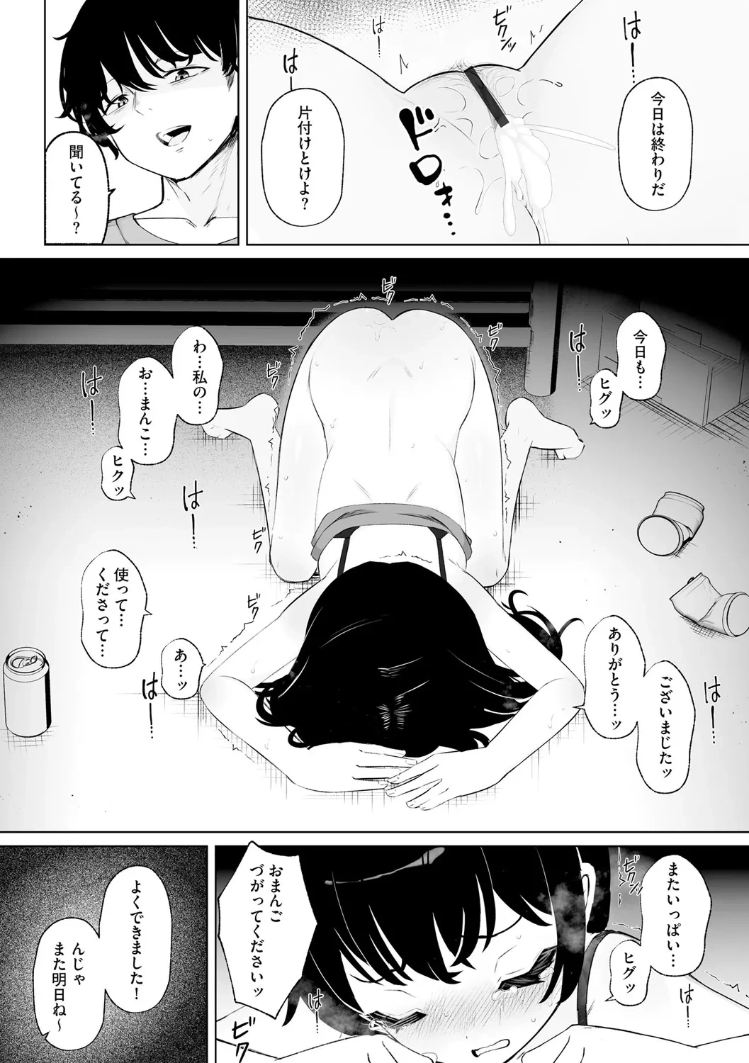 หน้า 82